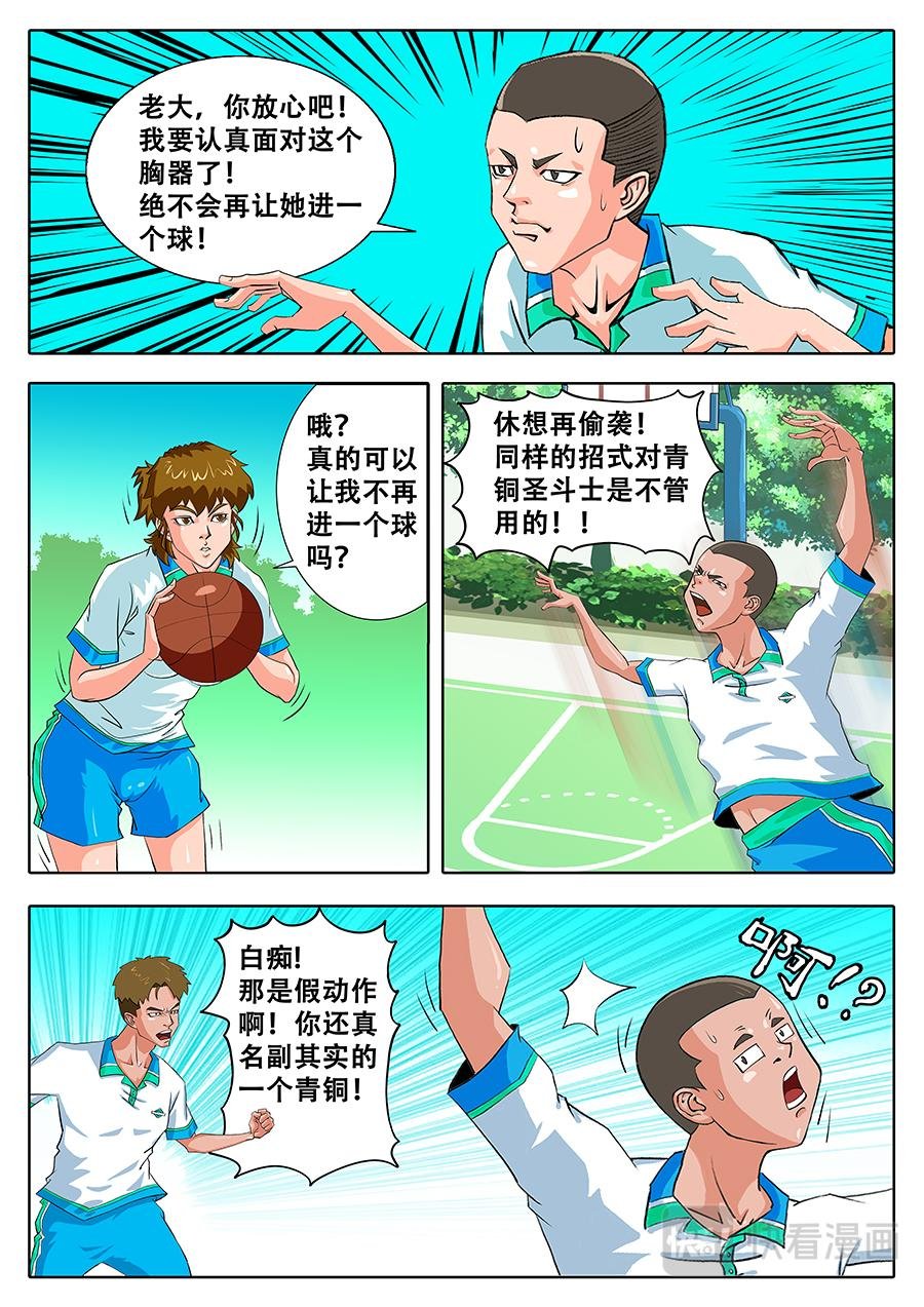 来呀......互相伤害呀