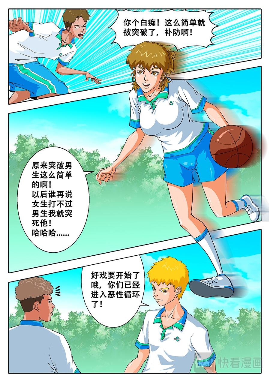 来呀......互相伤害呀