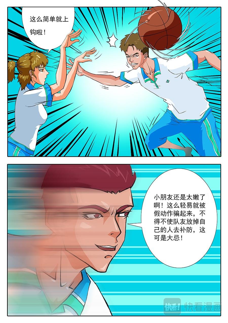 来呀......互相伤害呀