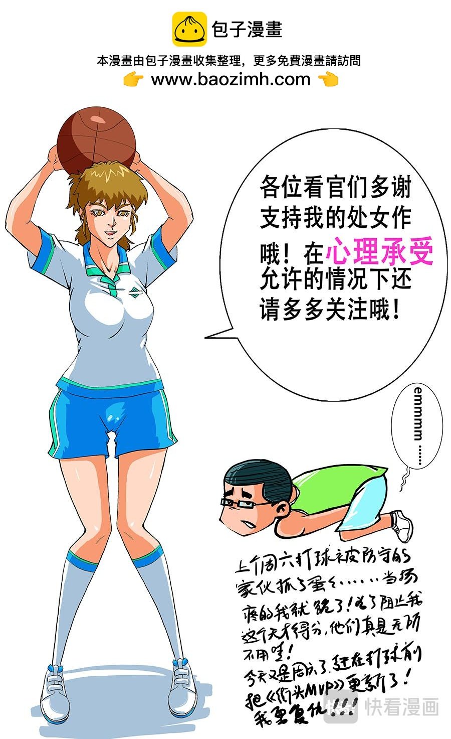 来呀......互相伤害呀
