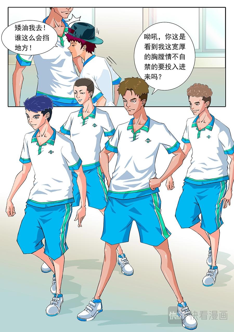 宿敌？宿敌！