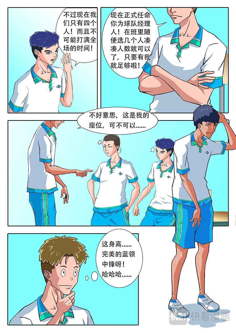 宿敌？宿敌！