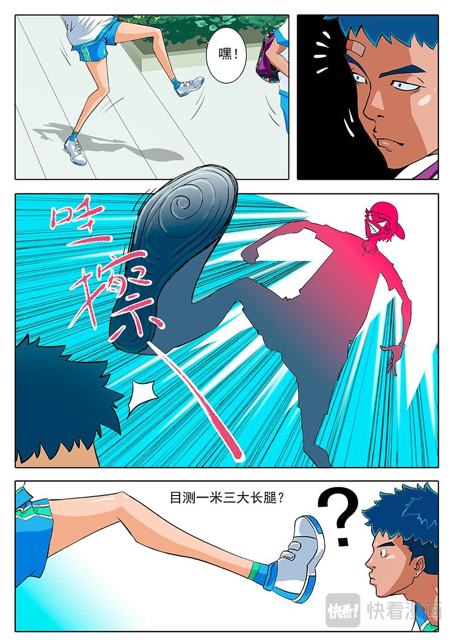 发现冤孽！