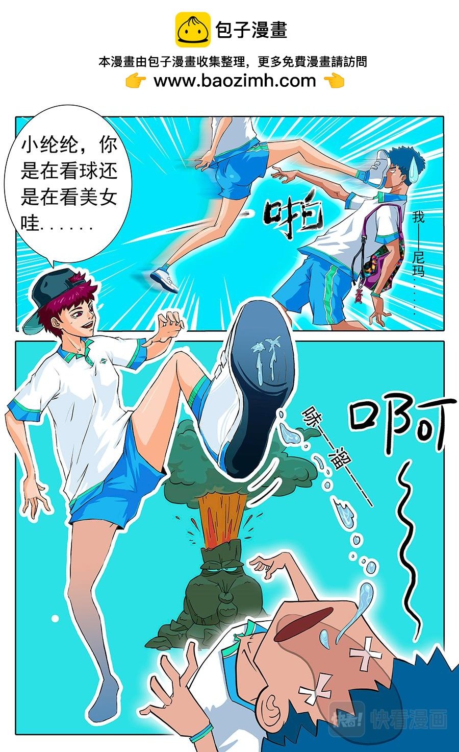 发现冤孽！
