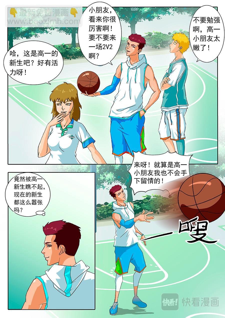 发现冤孽！