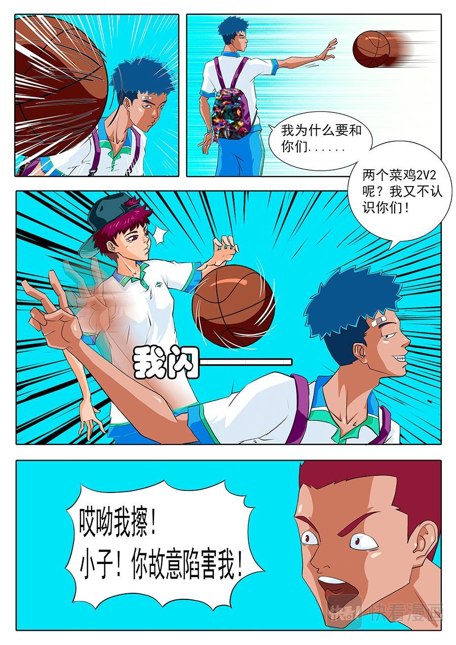 发现冤孽！