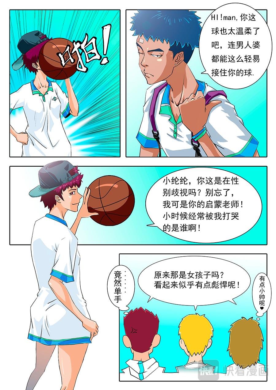 发现冤孽！