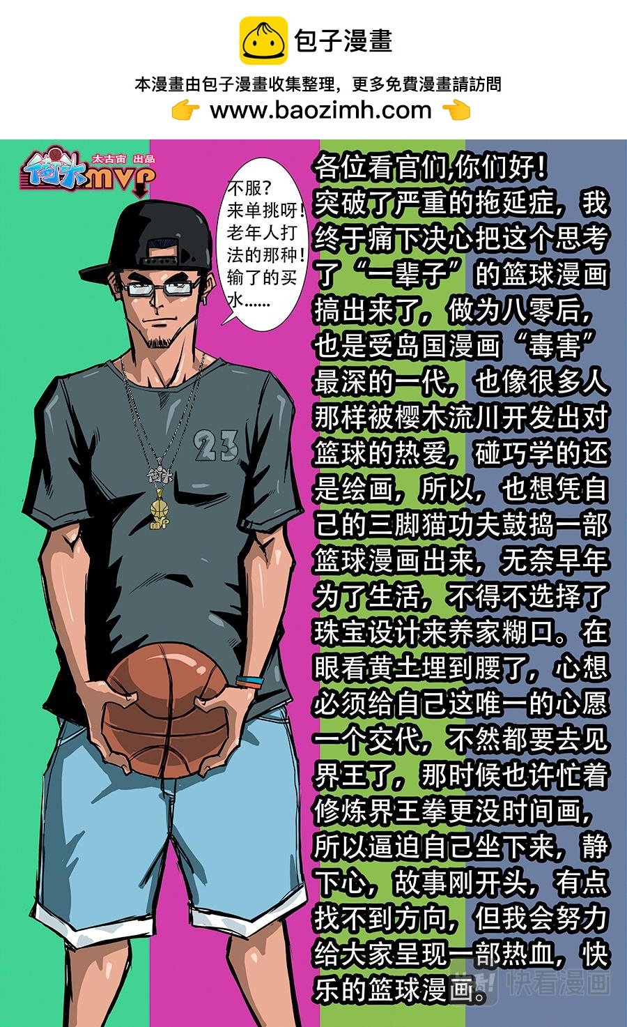 发现冤孽！