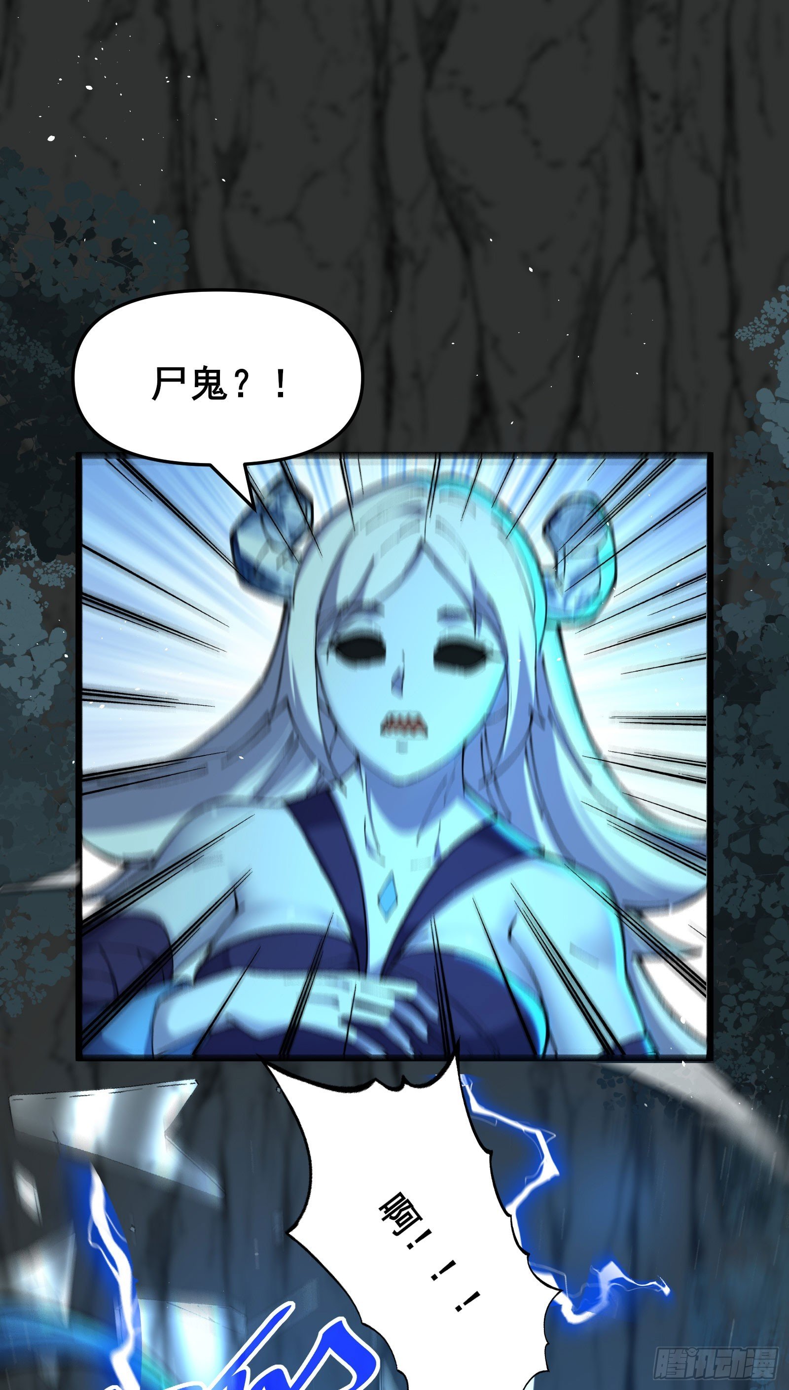 03 你只能活三天了哟~