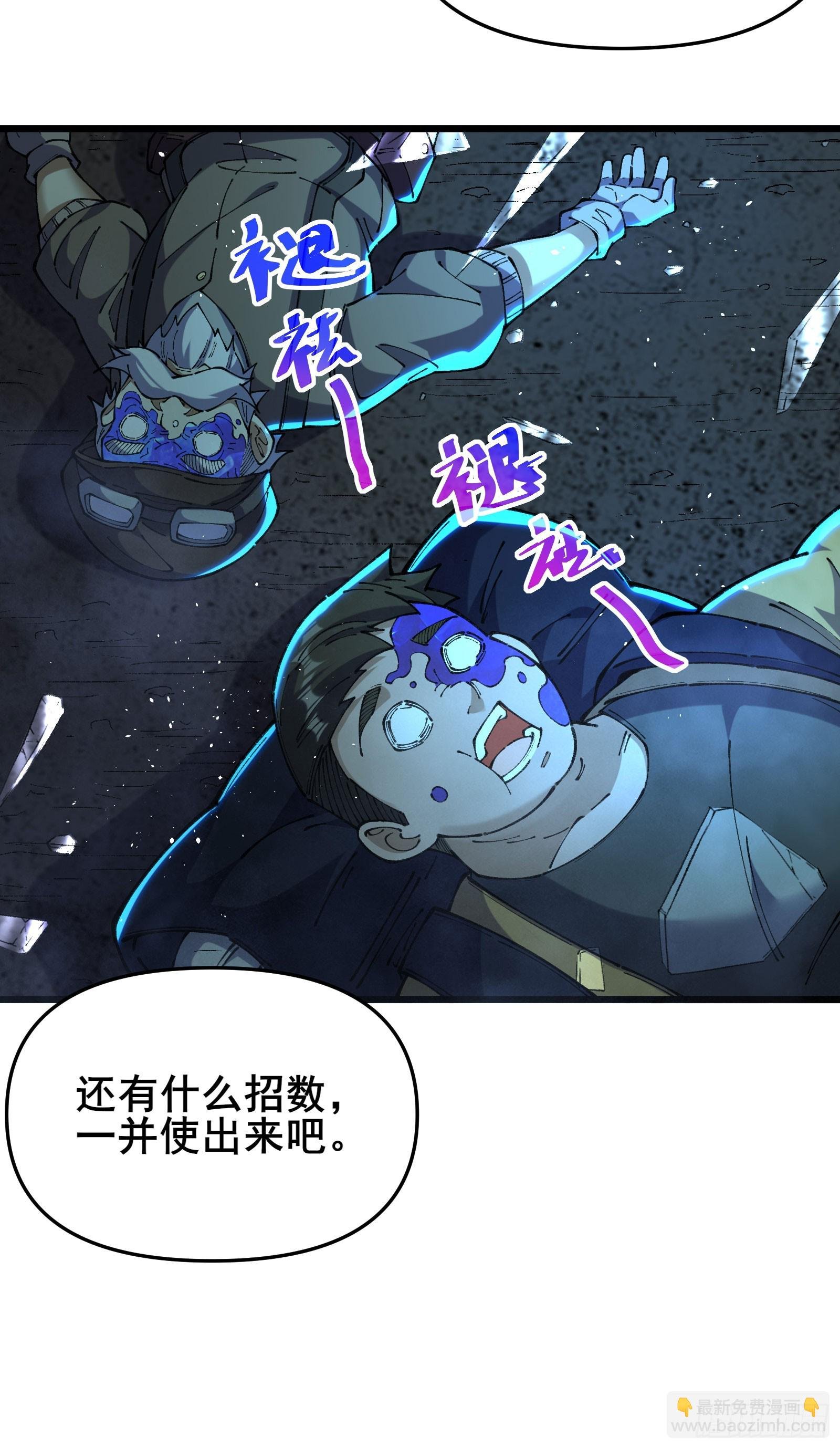 03 你只能活三天了哟~