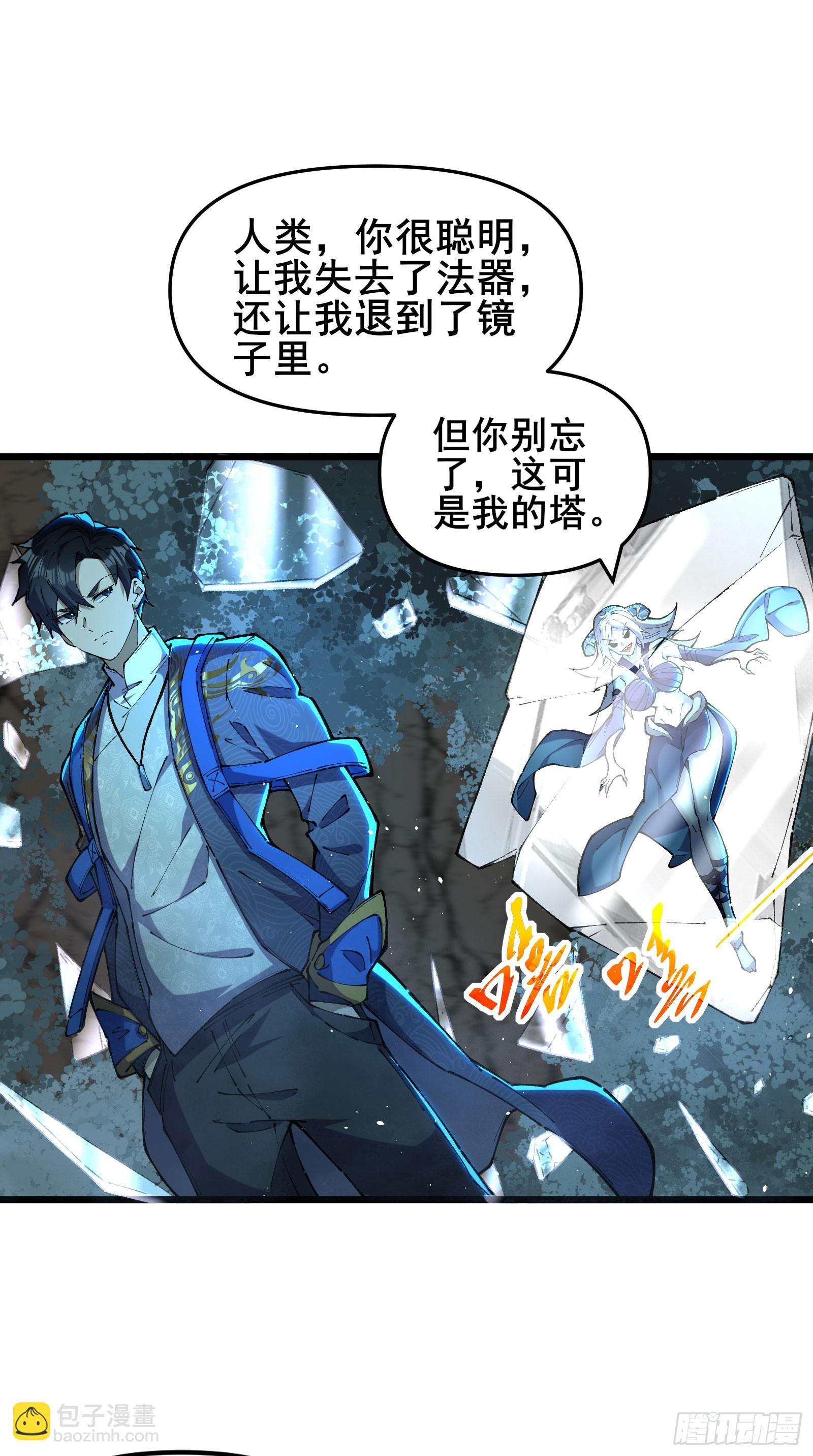 03 你只能活三天了哟~