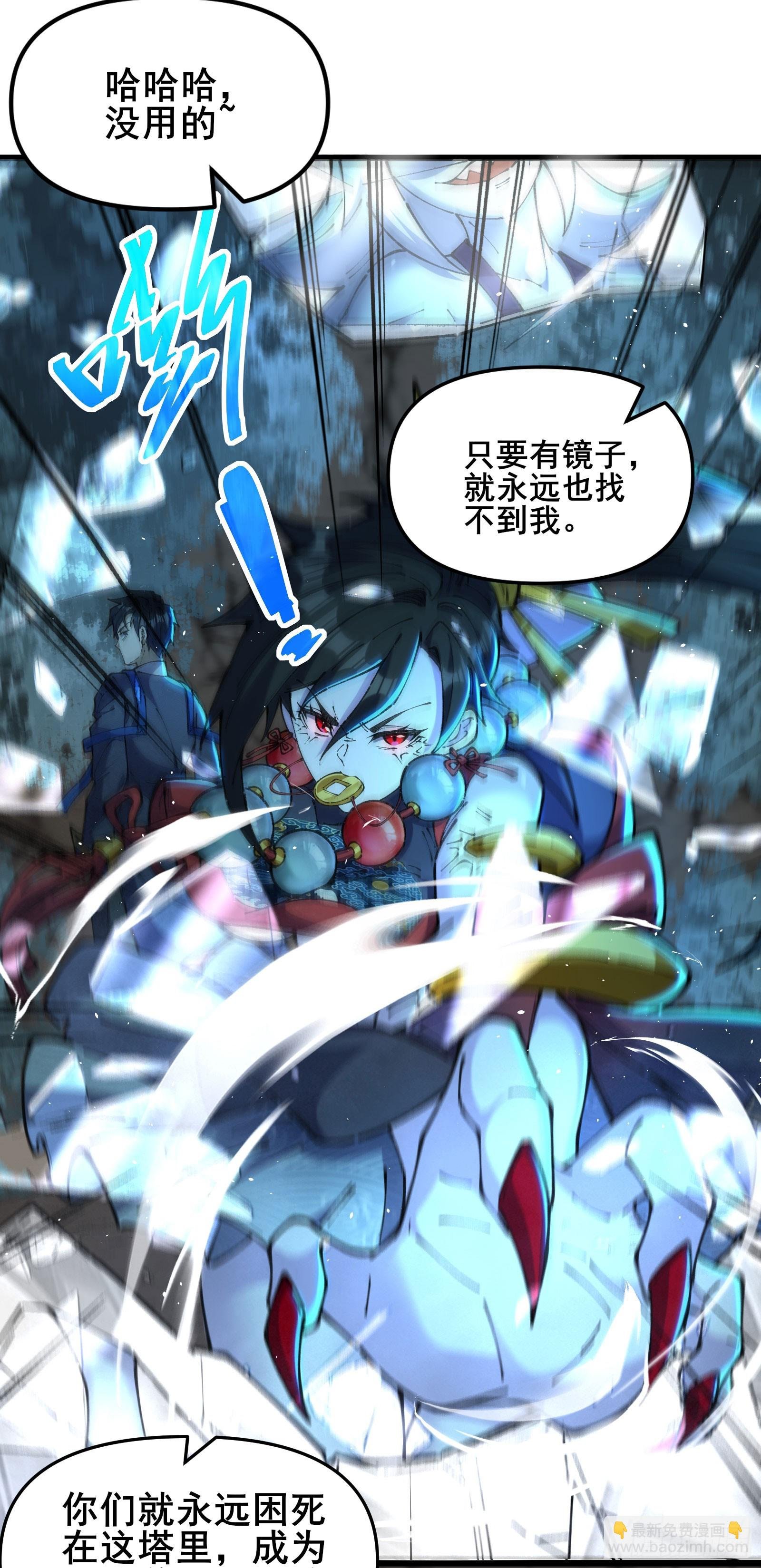 03 你只能活三天了哟~