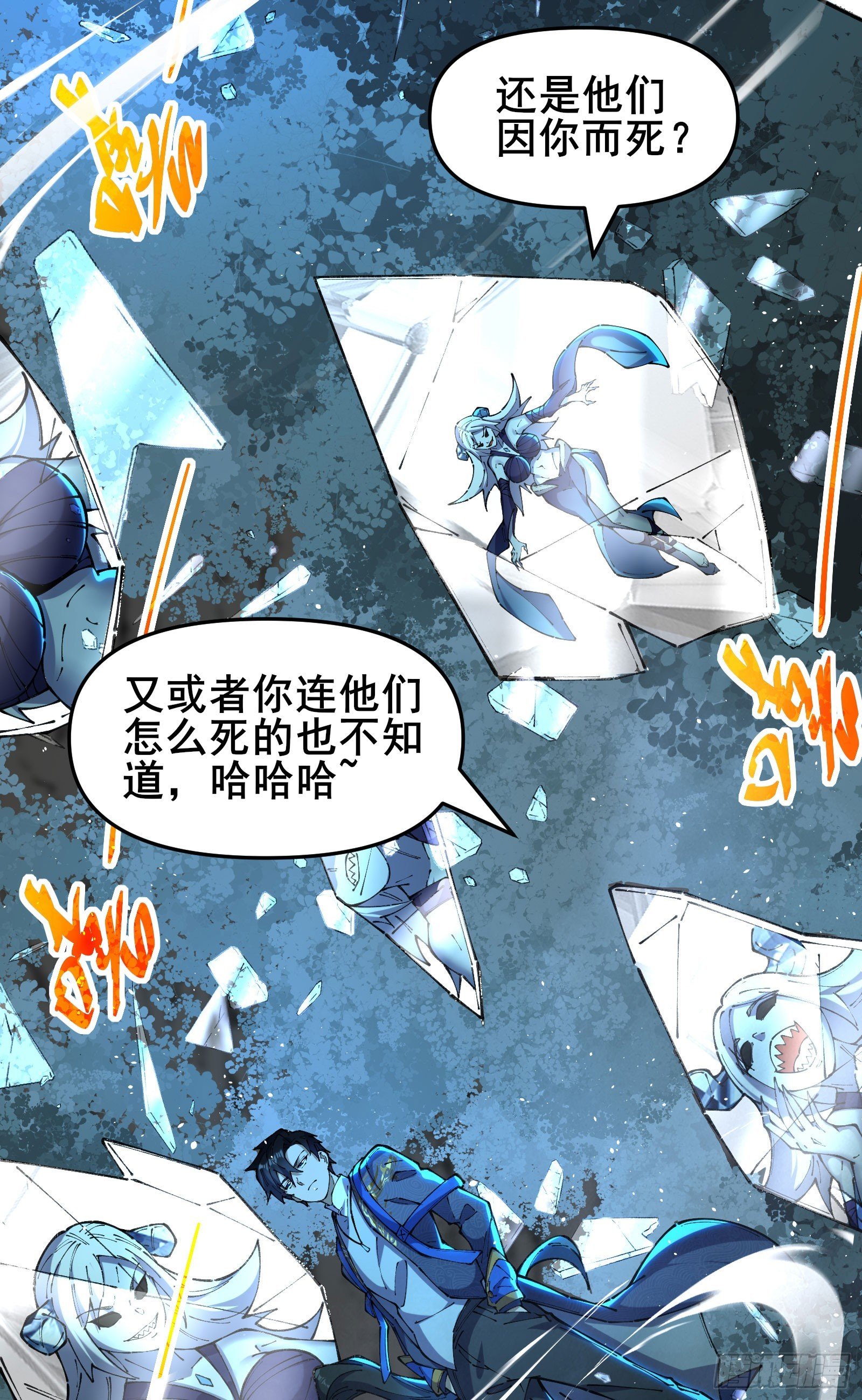 03 你只能活三天了哟~