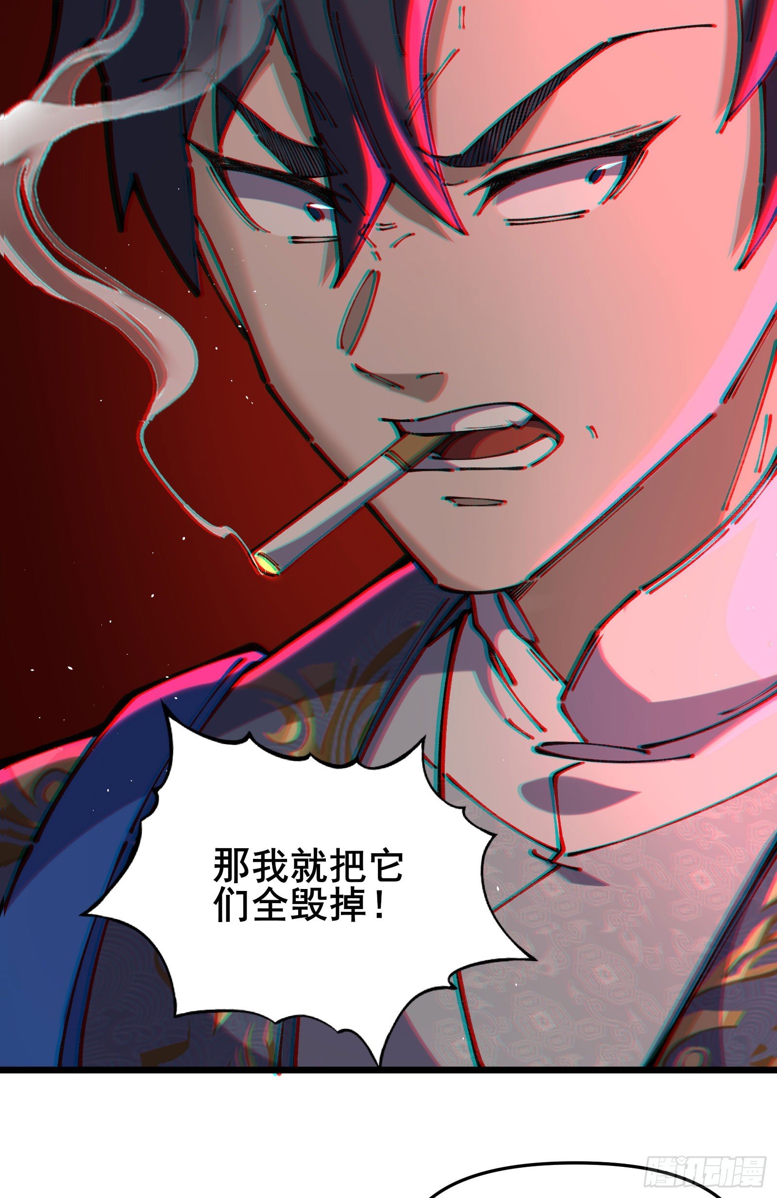03 你只能活三天了哟~