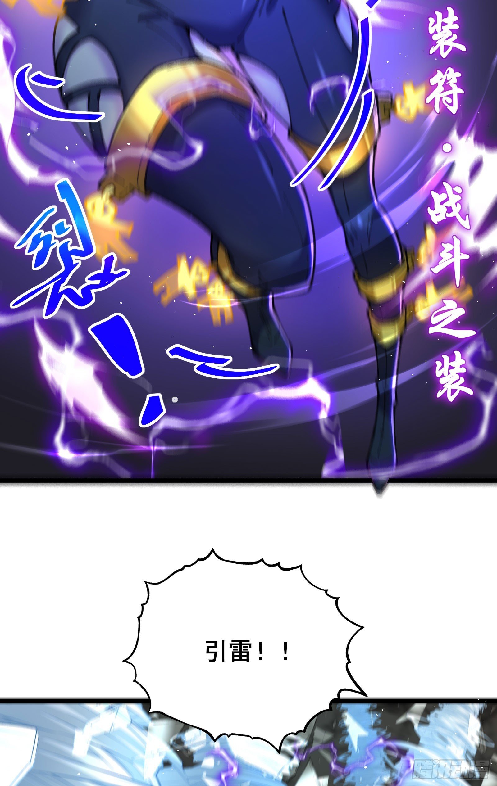03 你只能活三天了哟~