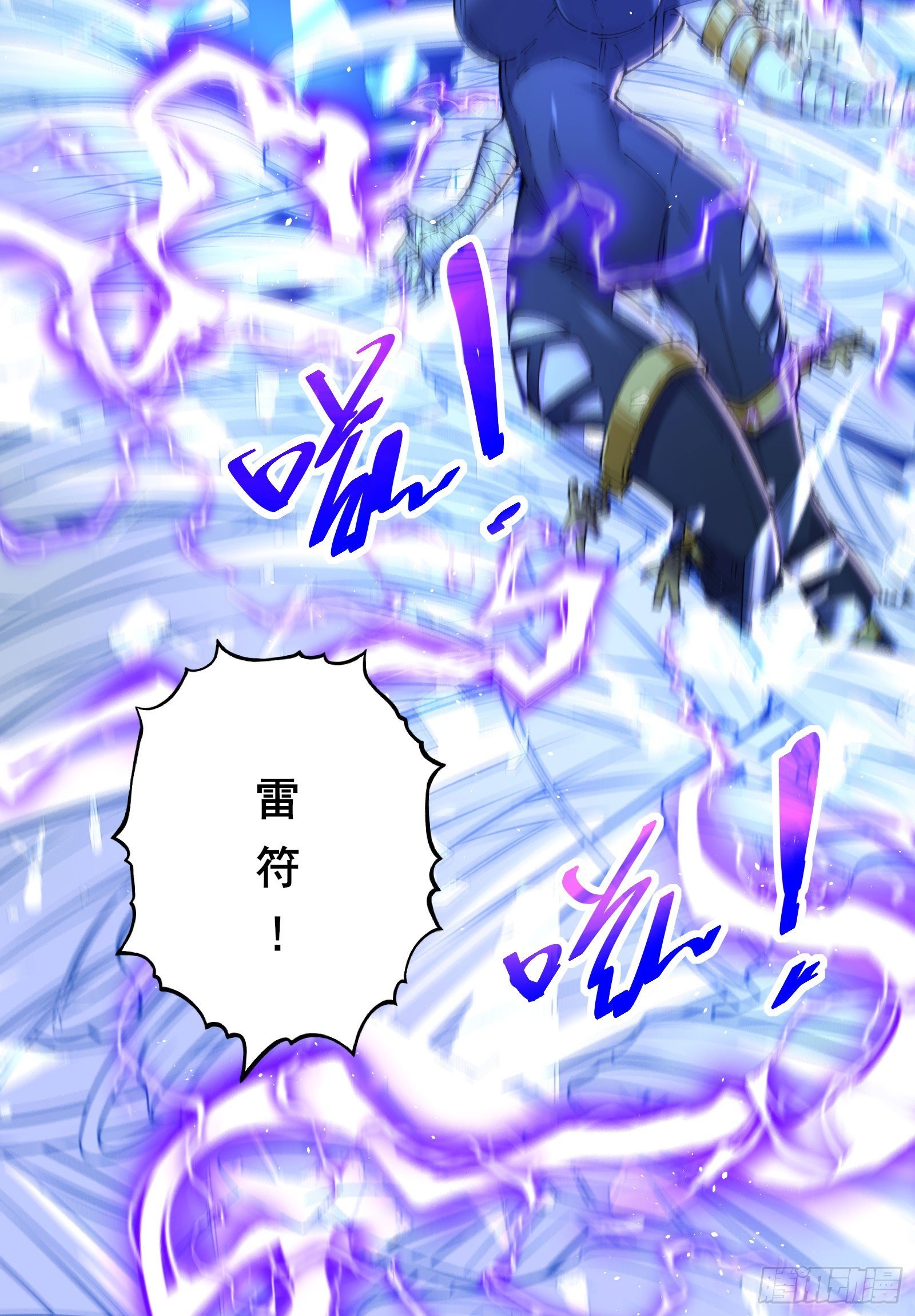 03 你只能活三天了哟~
