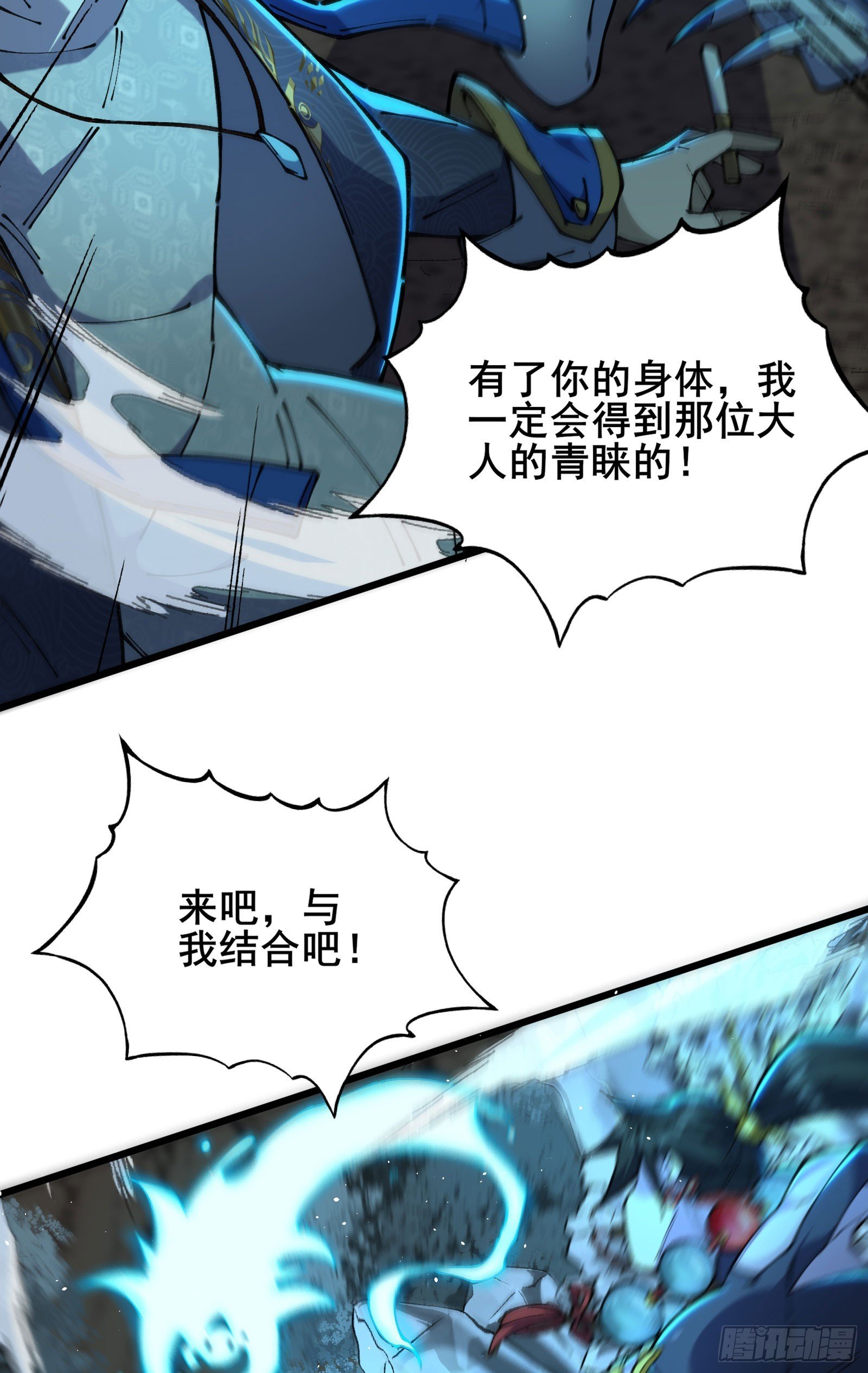 03 你只能活三天了哟~
