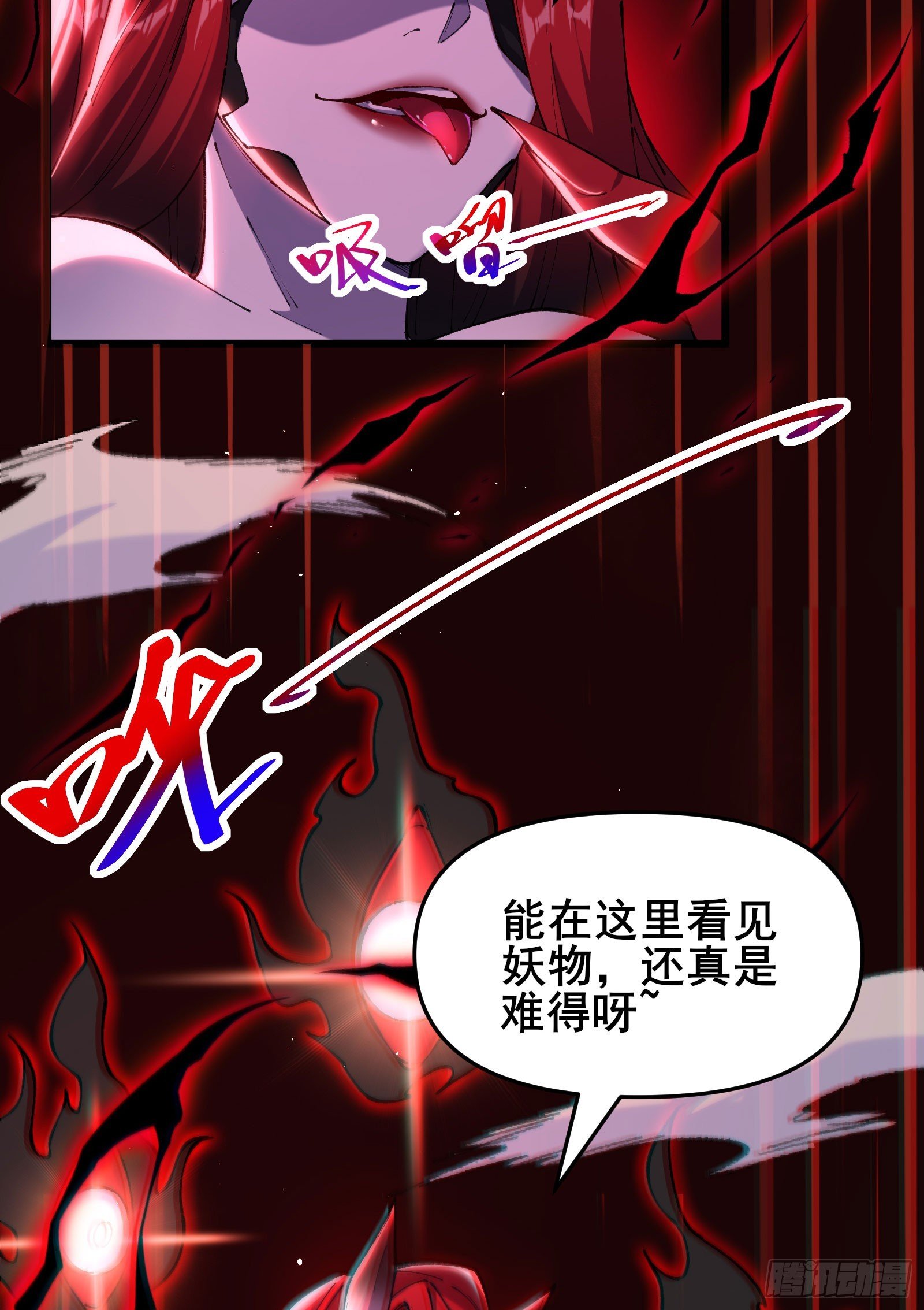 03 你只能活三天了哟~