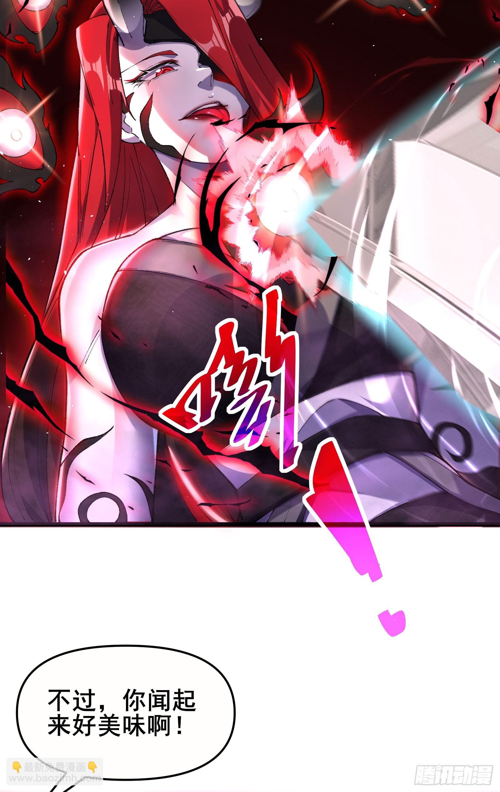 03 你只能活三天了哟~
