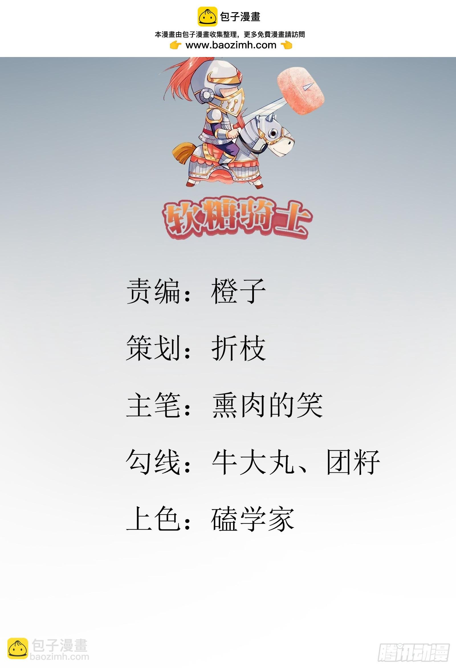 02 意为恶之本源
