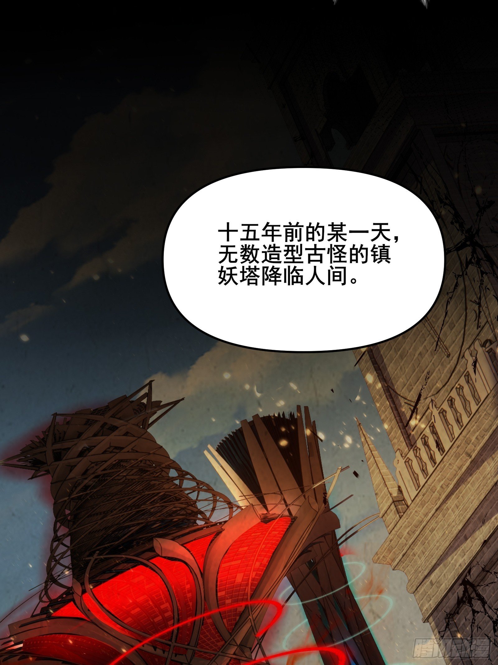 02 意为恶之本源