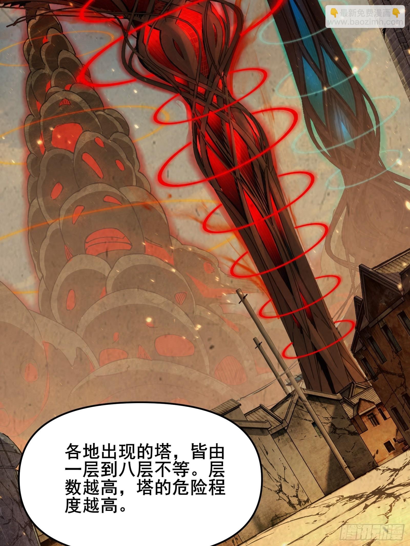 02 意为恶之本源