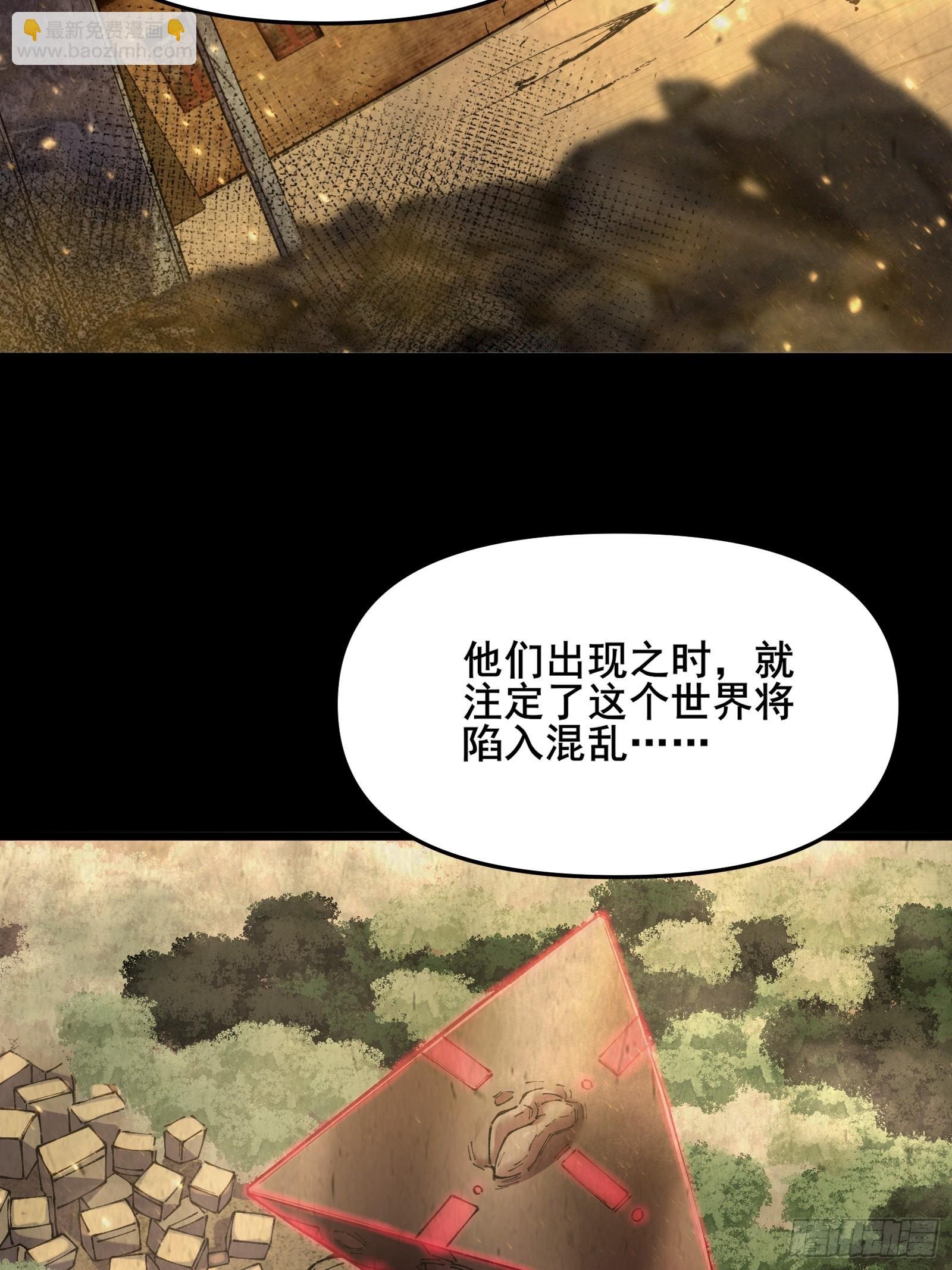 02 意为恶之本源