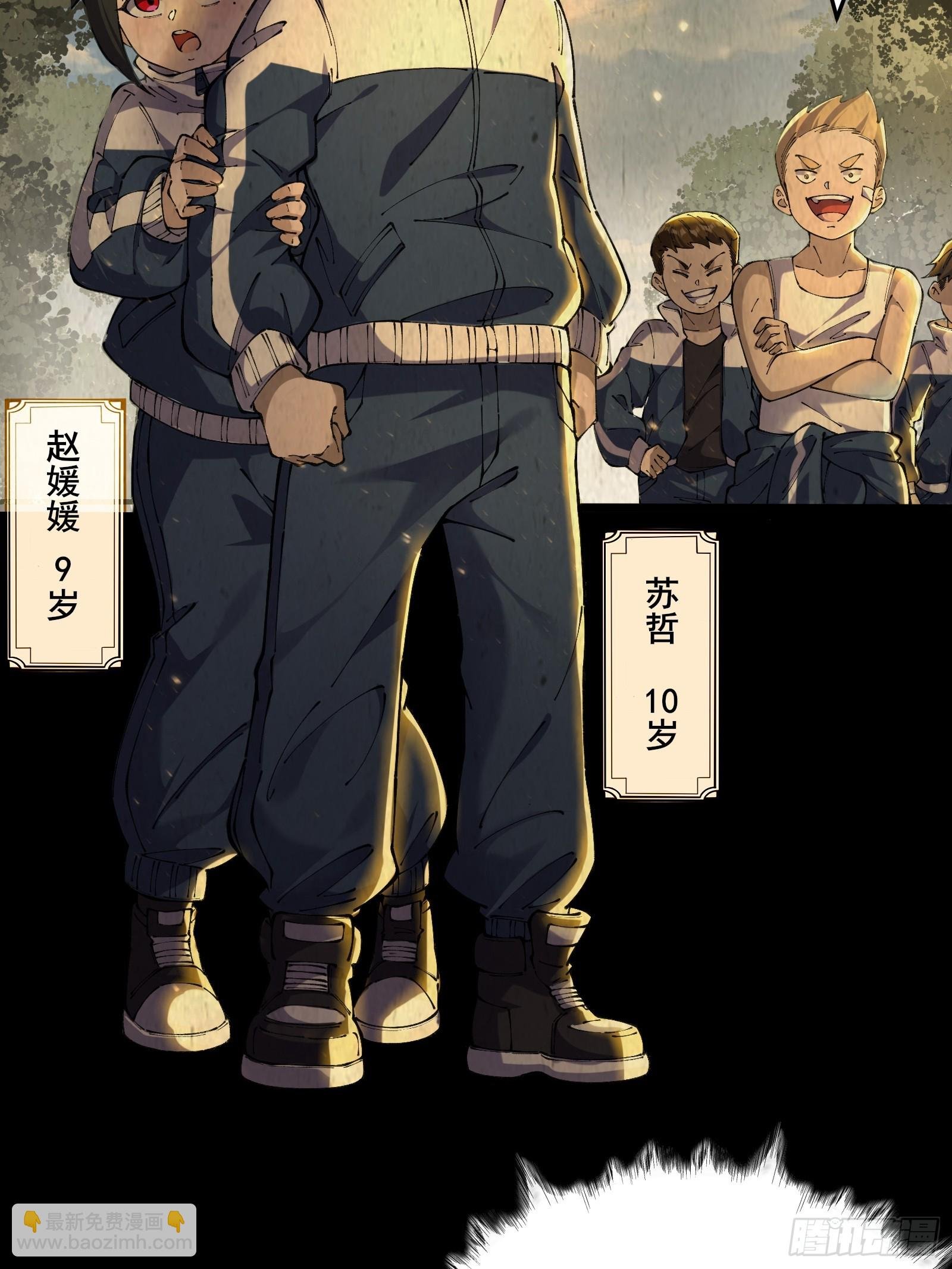 02 意为恶之本源
