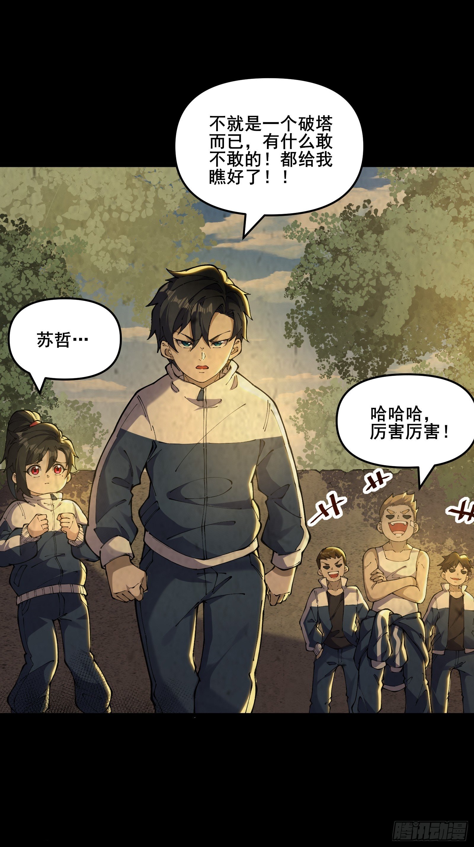 02 意为恶之本源