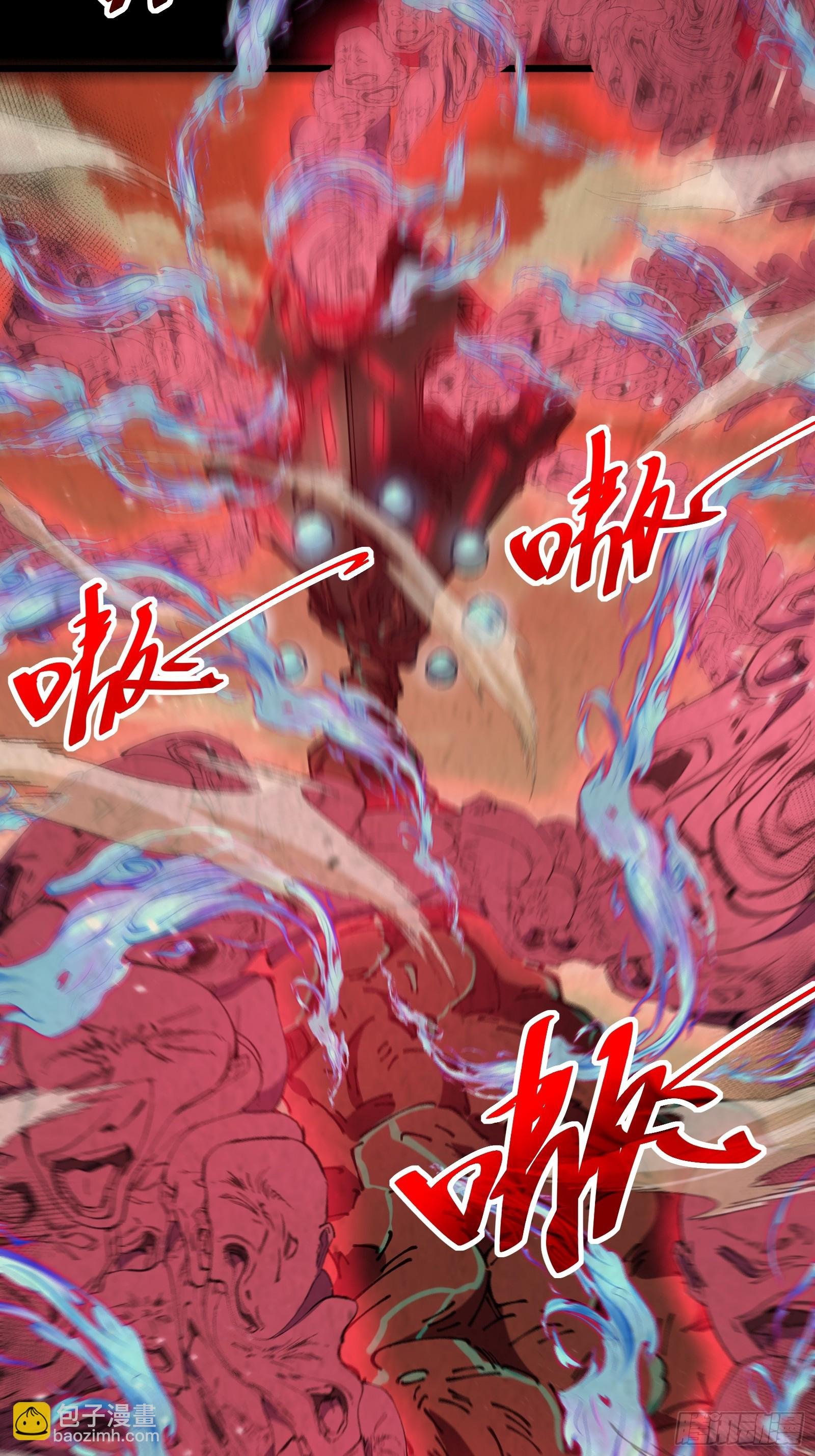 02 意为恶之本源