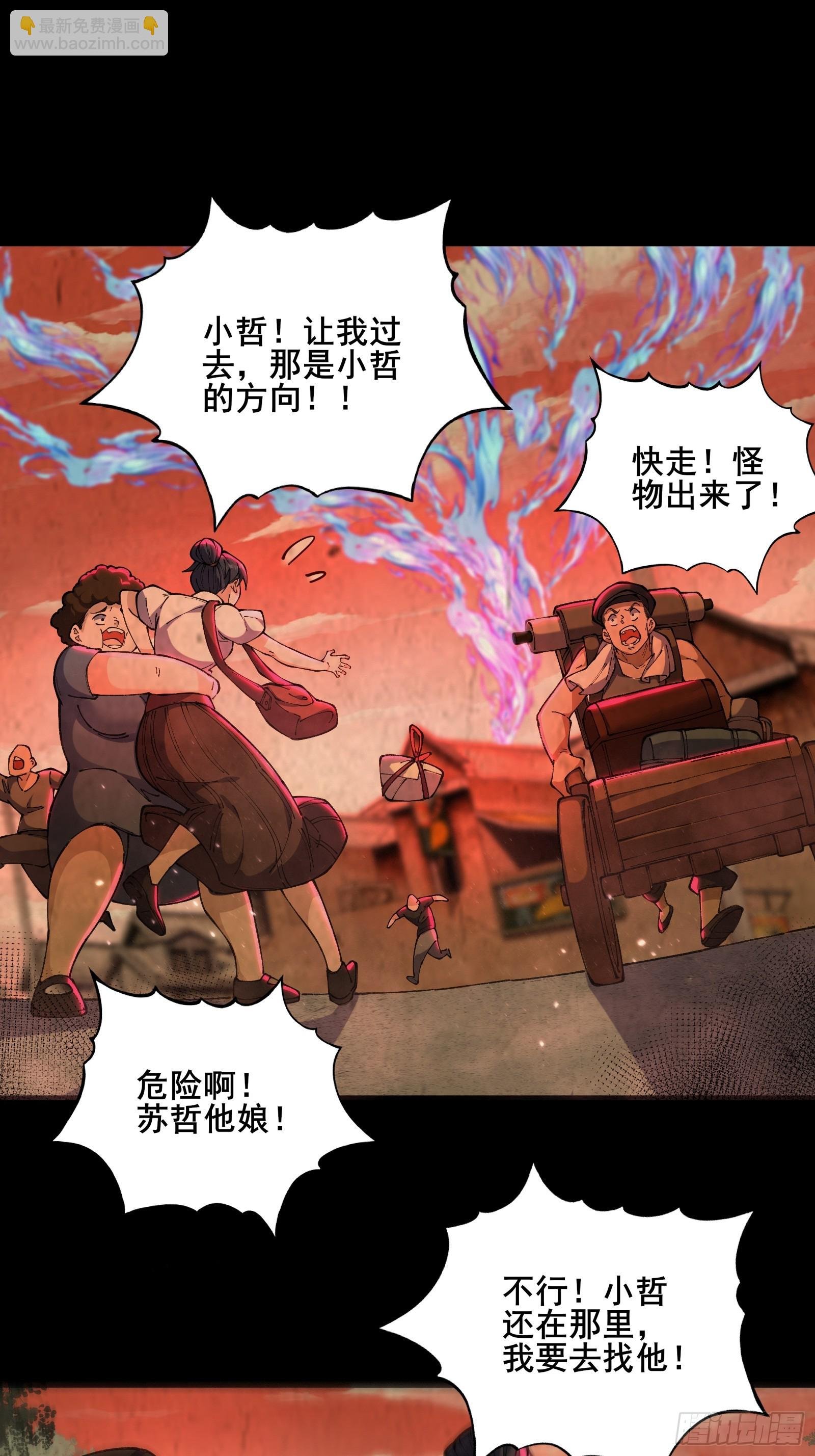 02 意为恶之本源