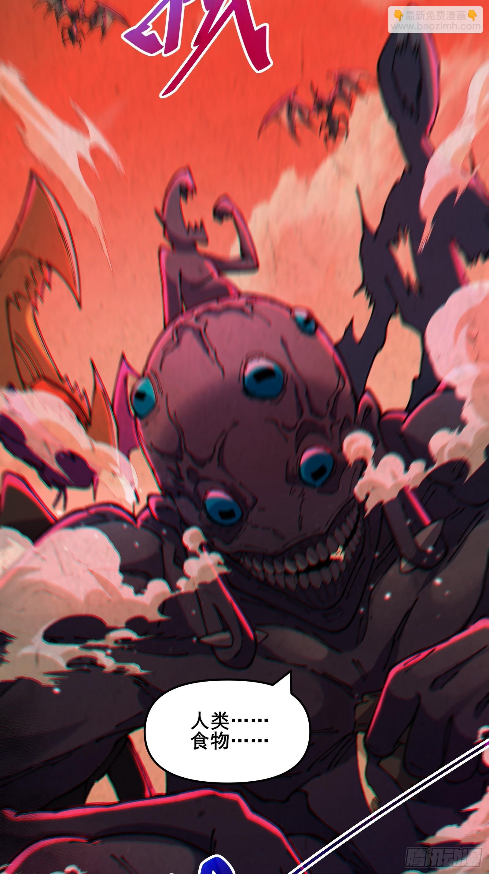 02 意为恶之本源