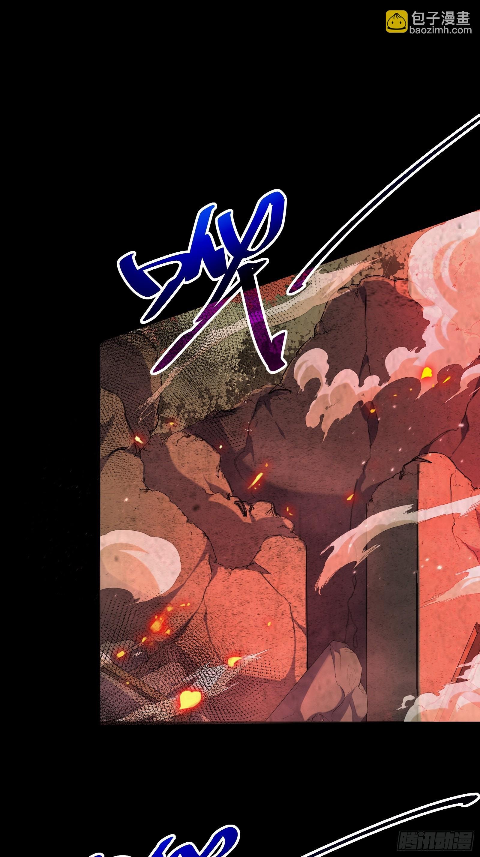 02 意为恶之本源