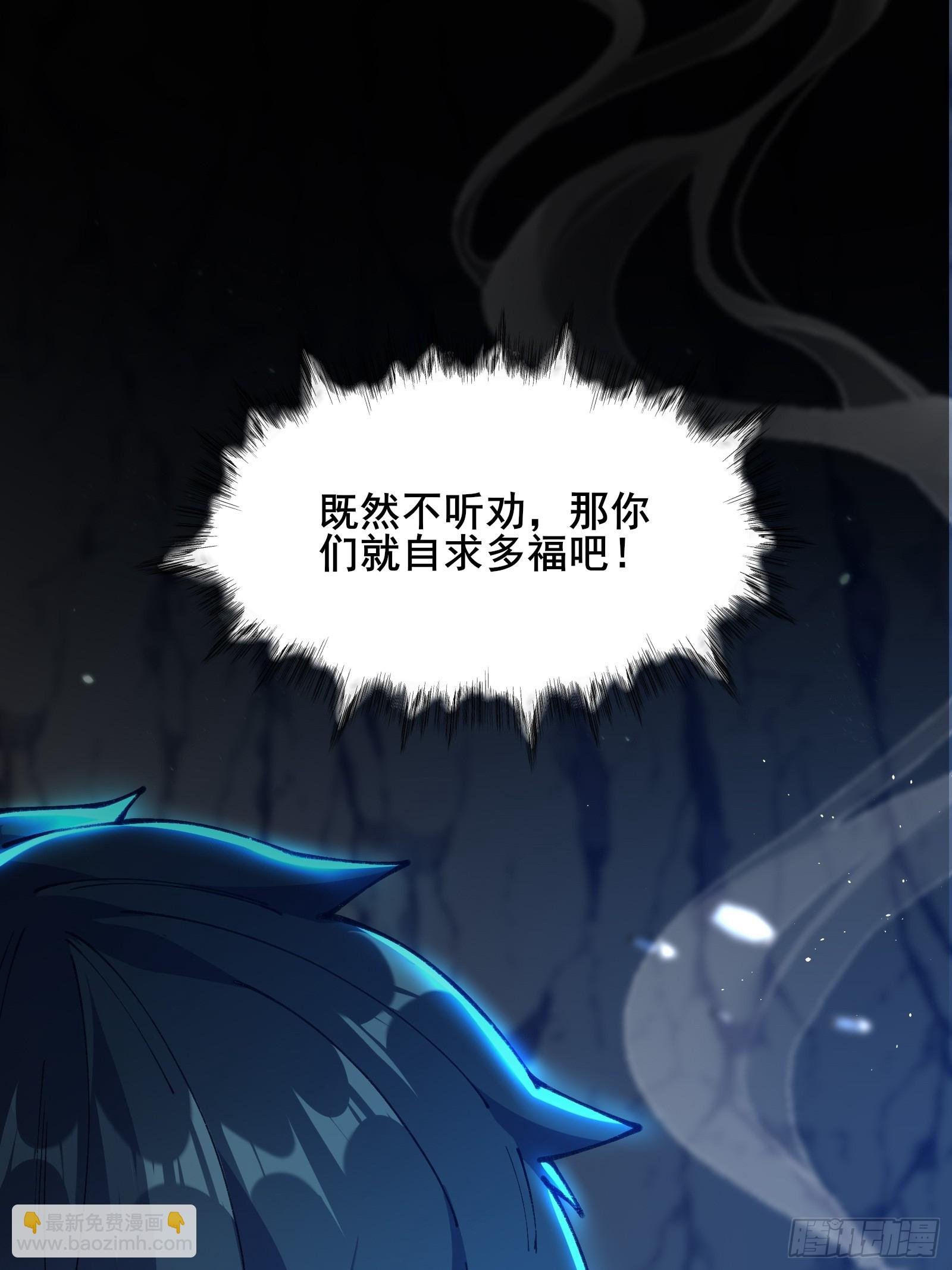 02 意为恶之本源