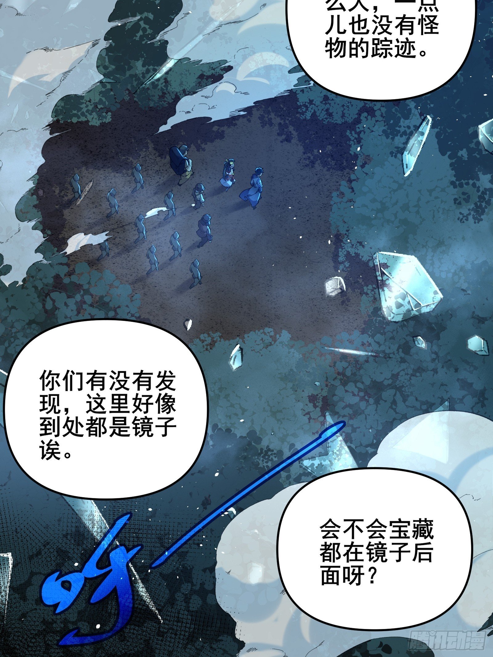 02 意为恶之本源