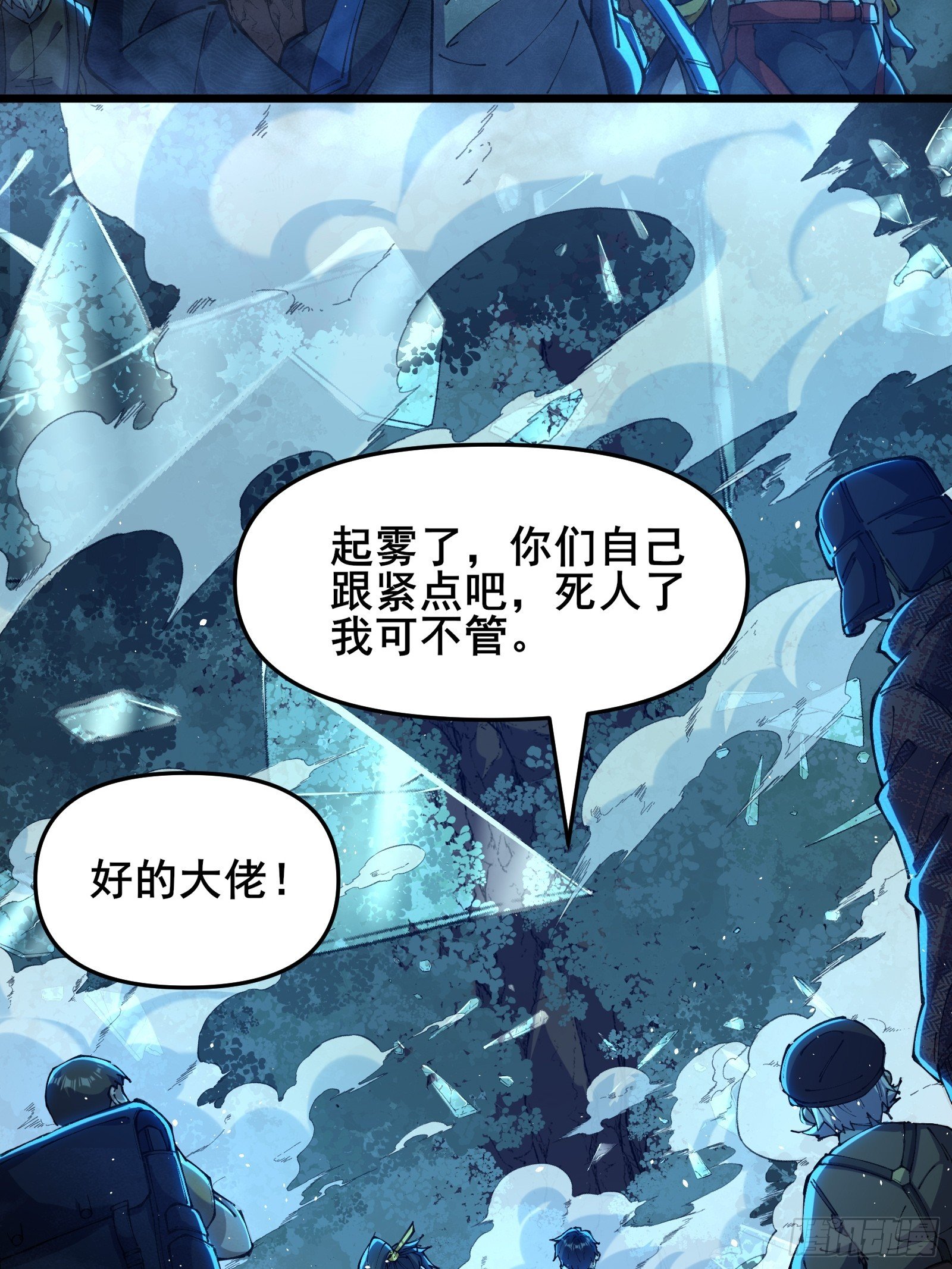 02 意为恶之本源