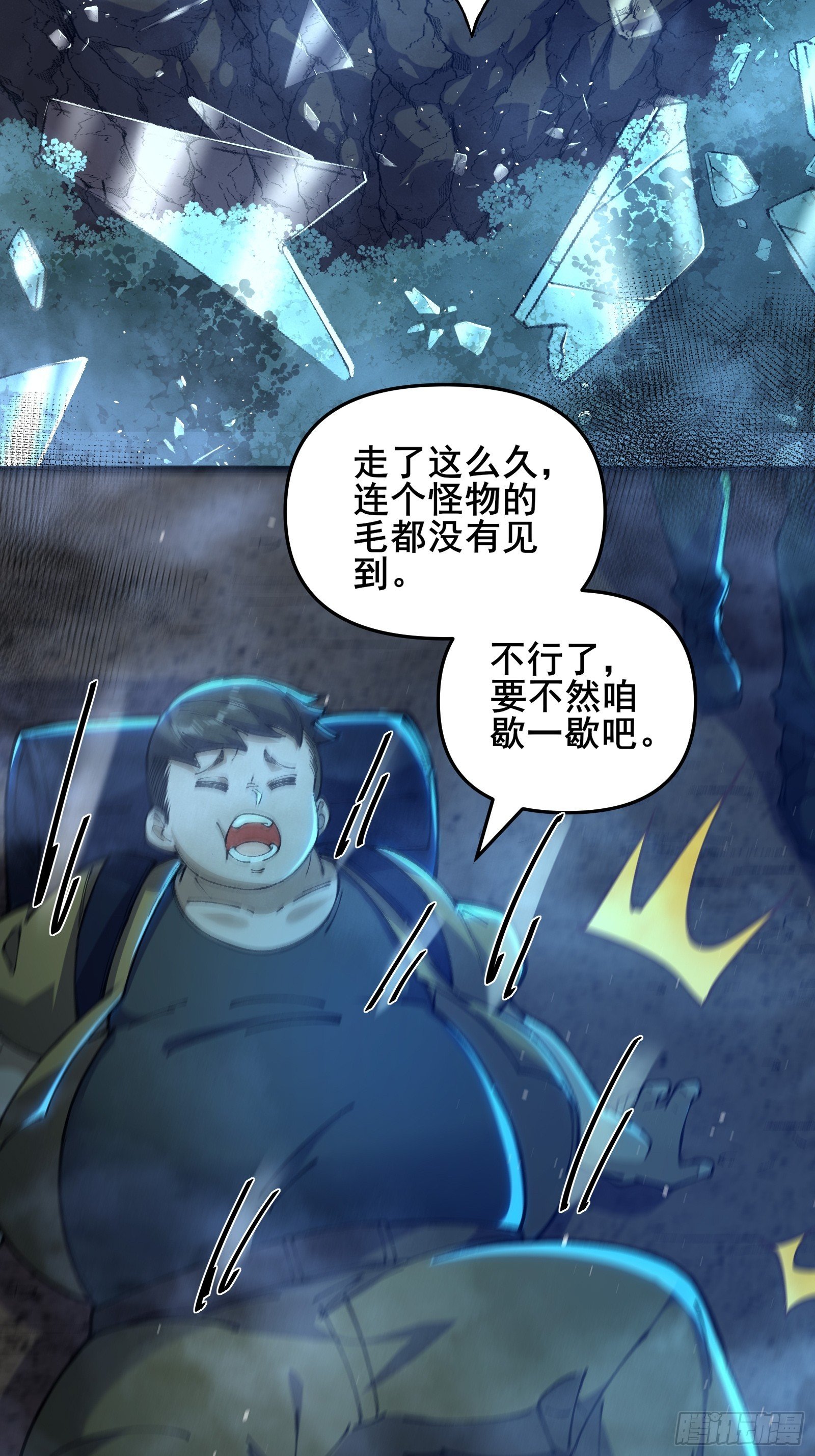 02 意为恶之本源