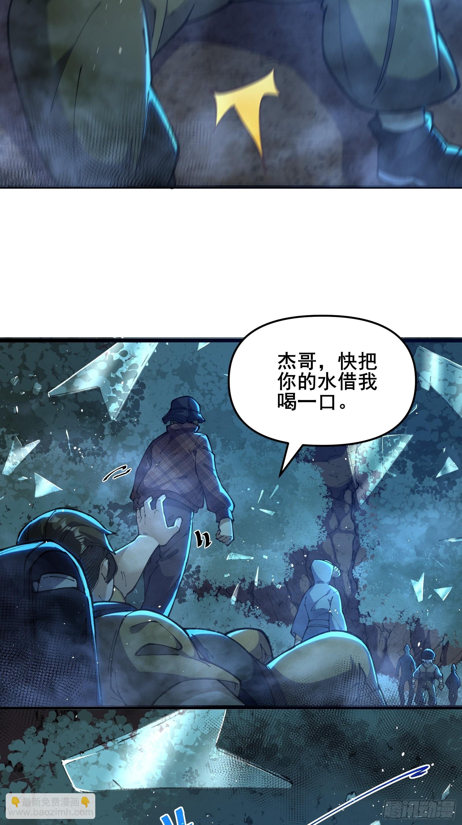 02 意为恶之本源