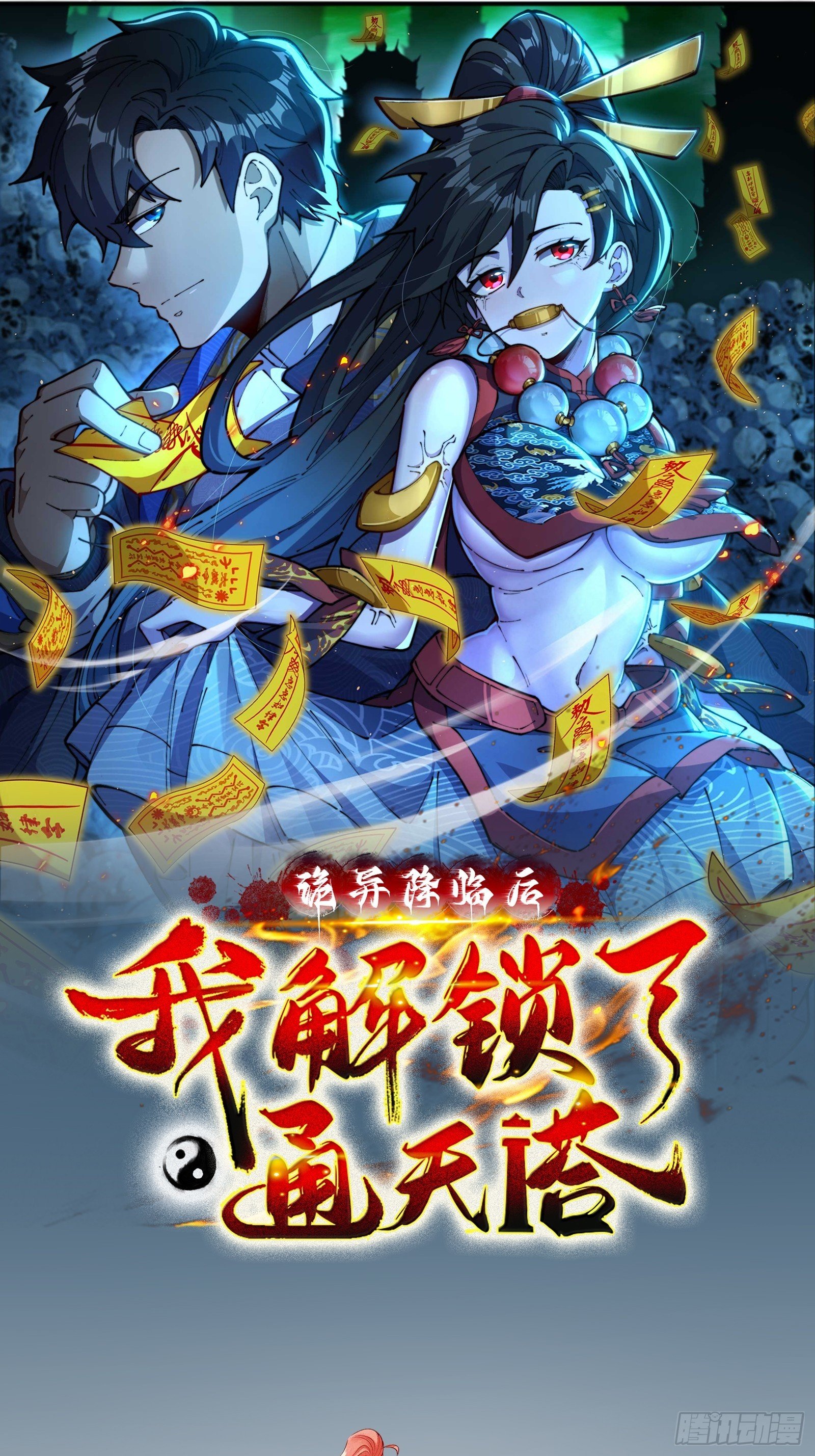 01 我就是你们的福气