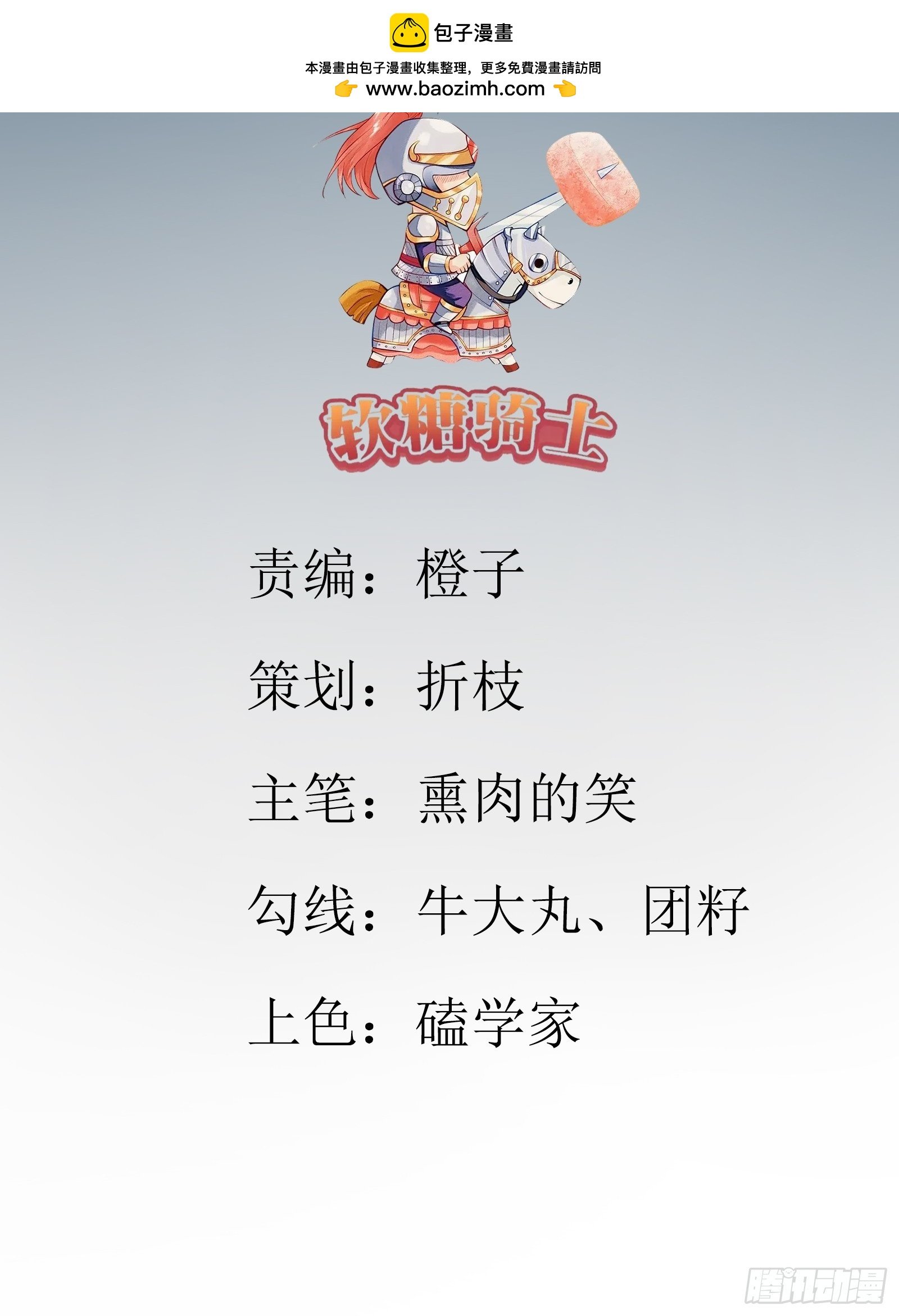 01 我就是你们的福气