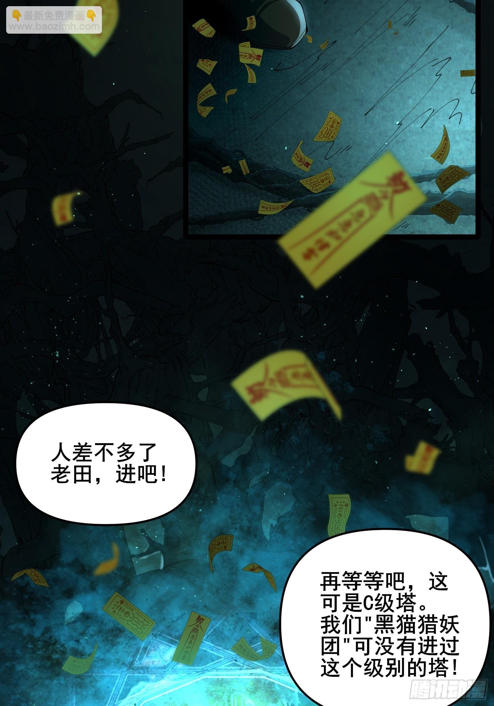01 我就是你们的福气