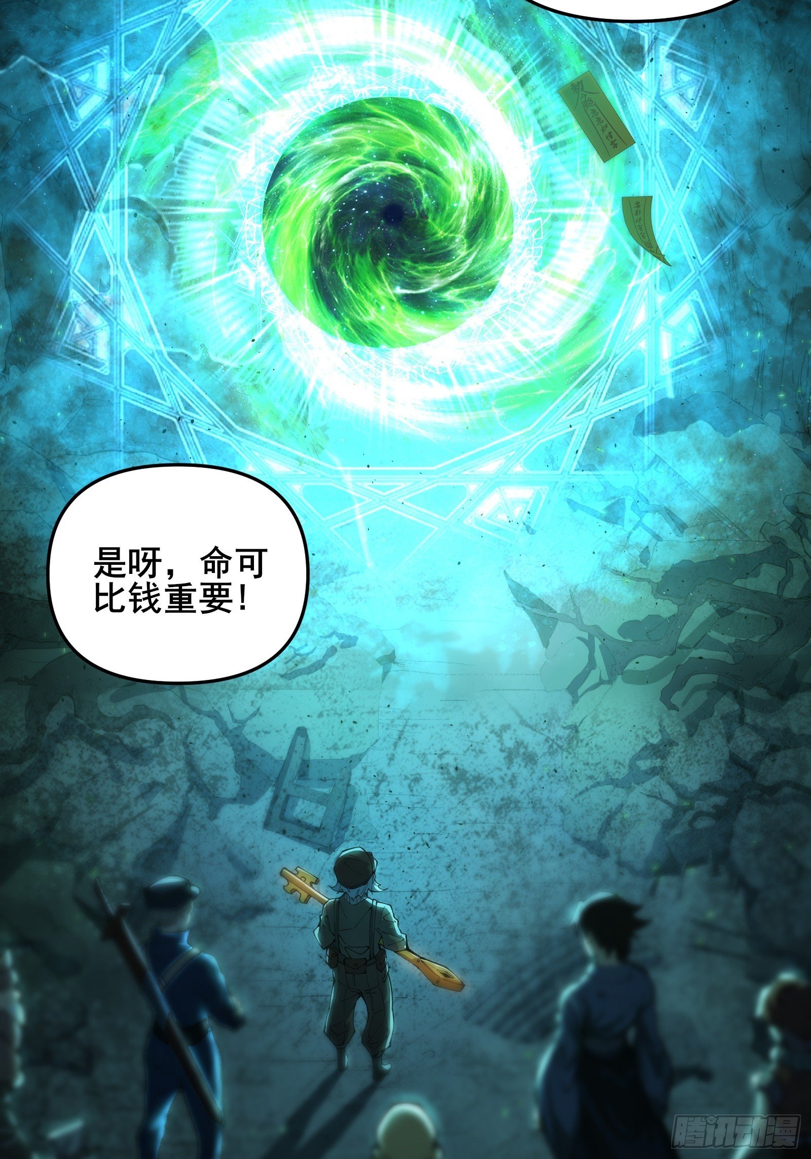 01 我就是你们的福气