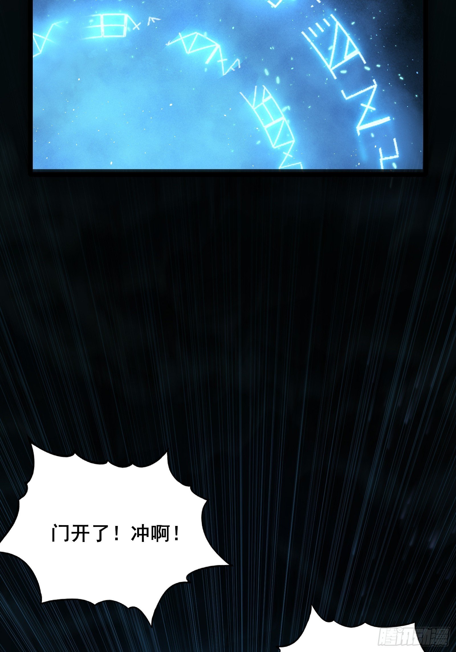 01 我就是你们的福气