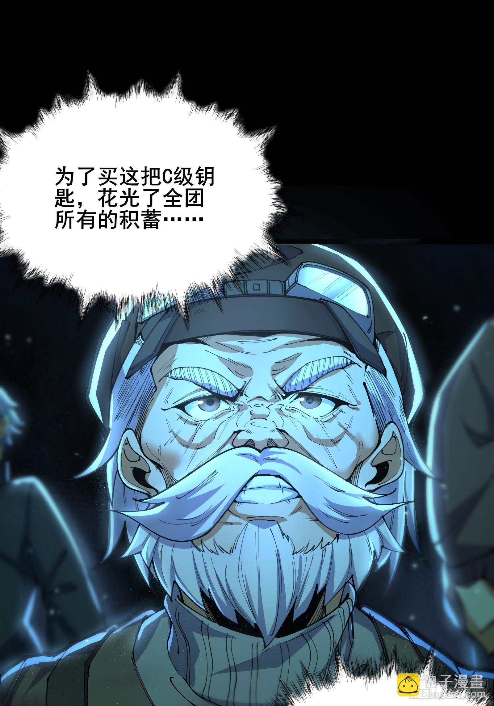 01 我就是你们的福气