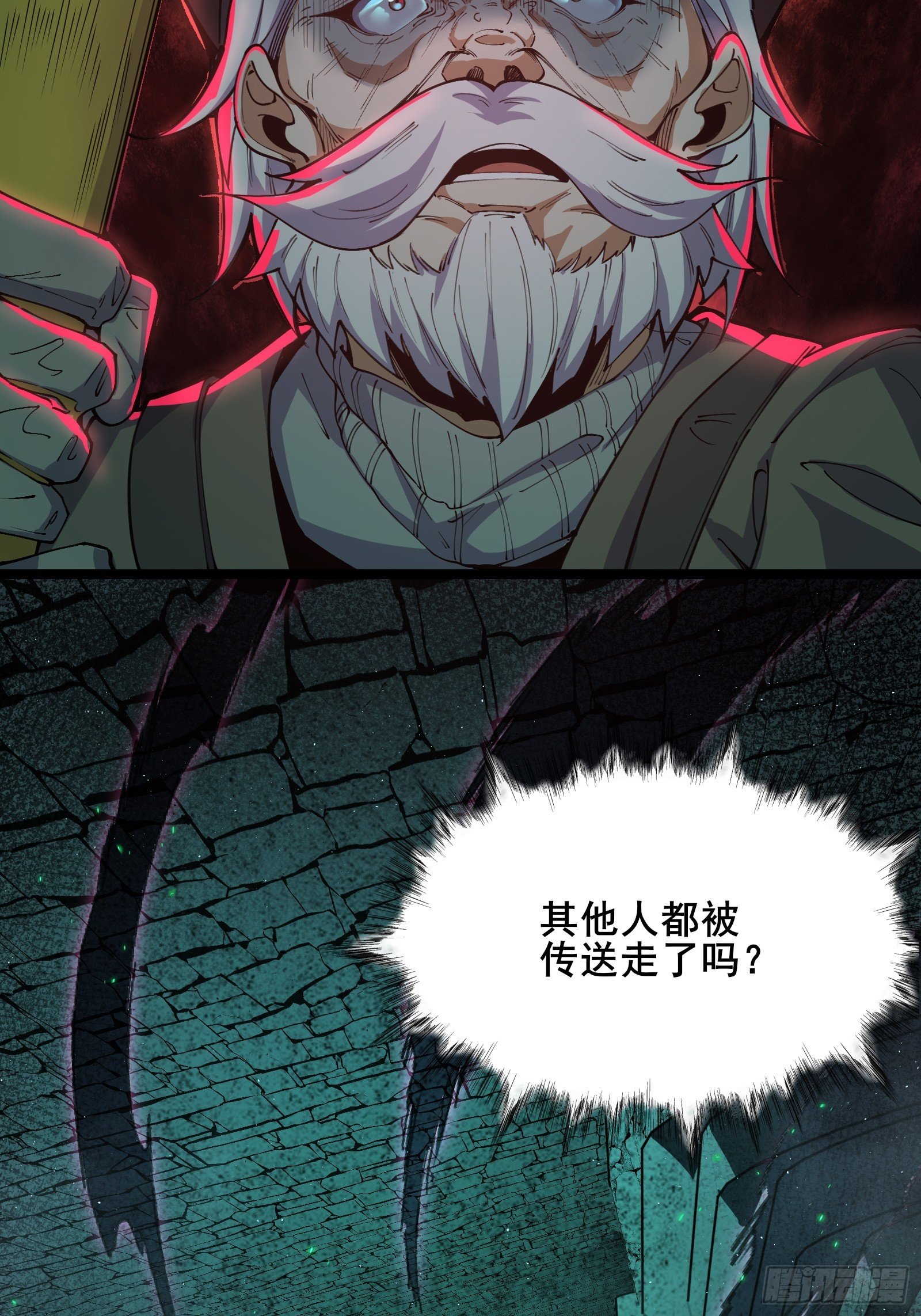 01 我就是你们的福气