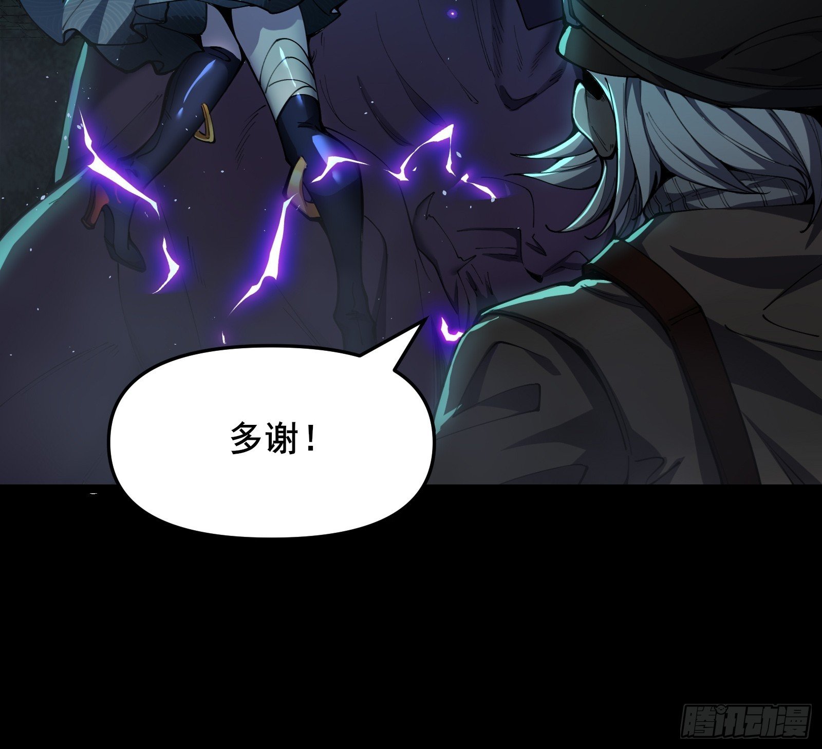 01 我就是你们的福气