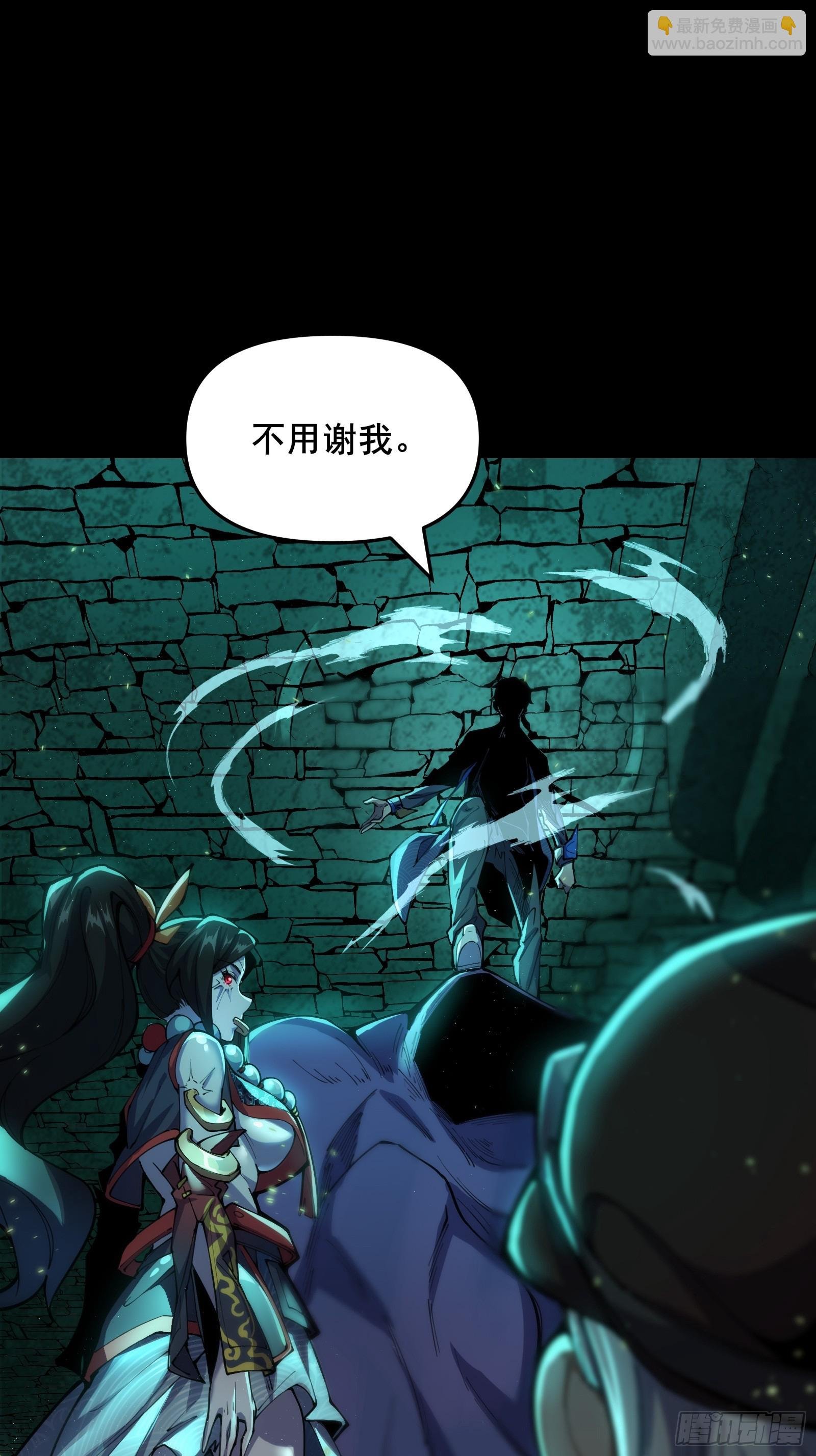 01 我就是你们的福气