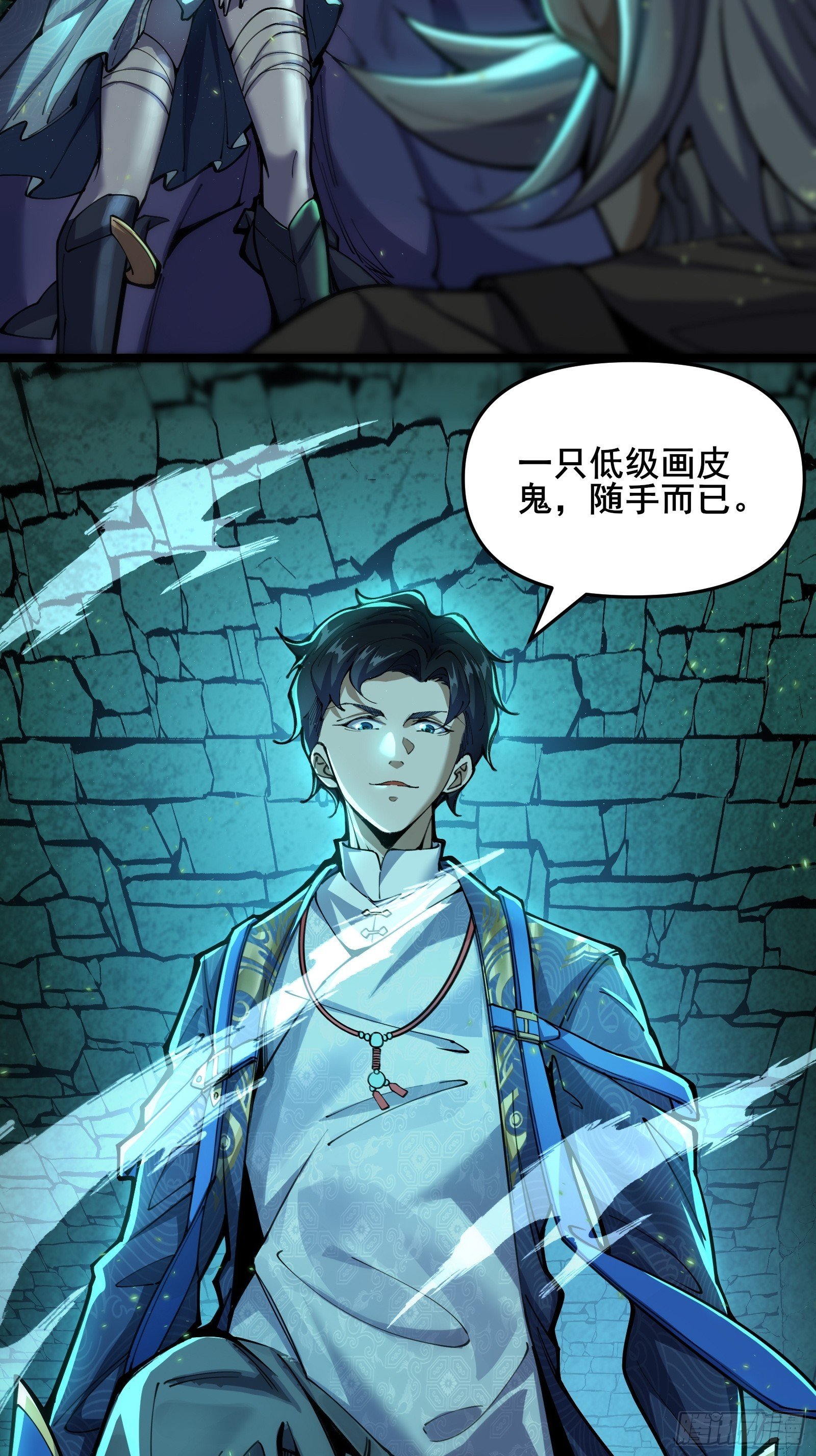 01 我就是你们的福气