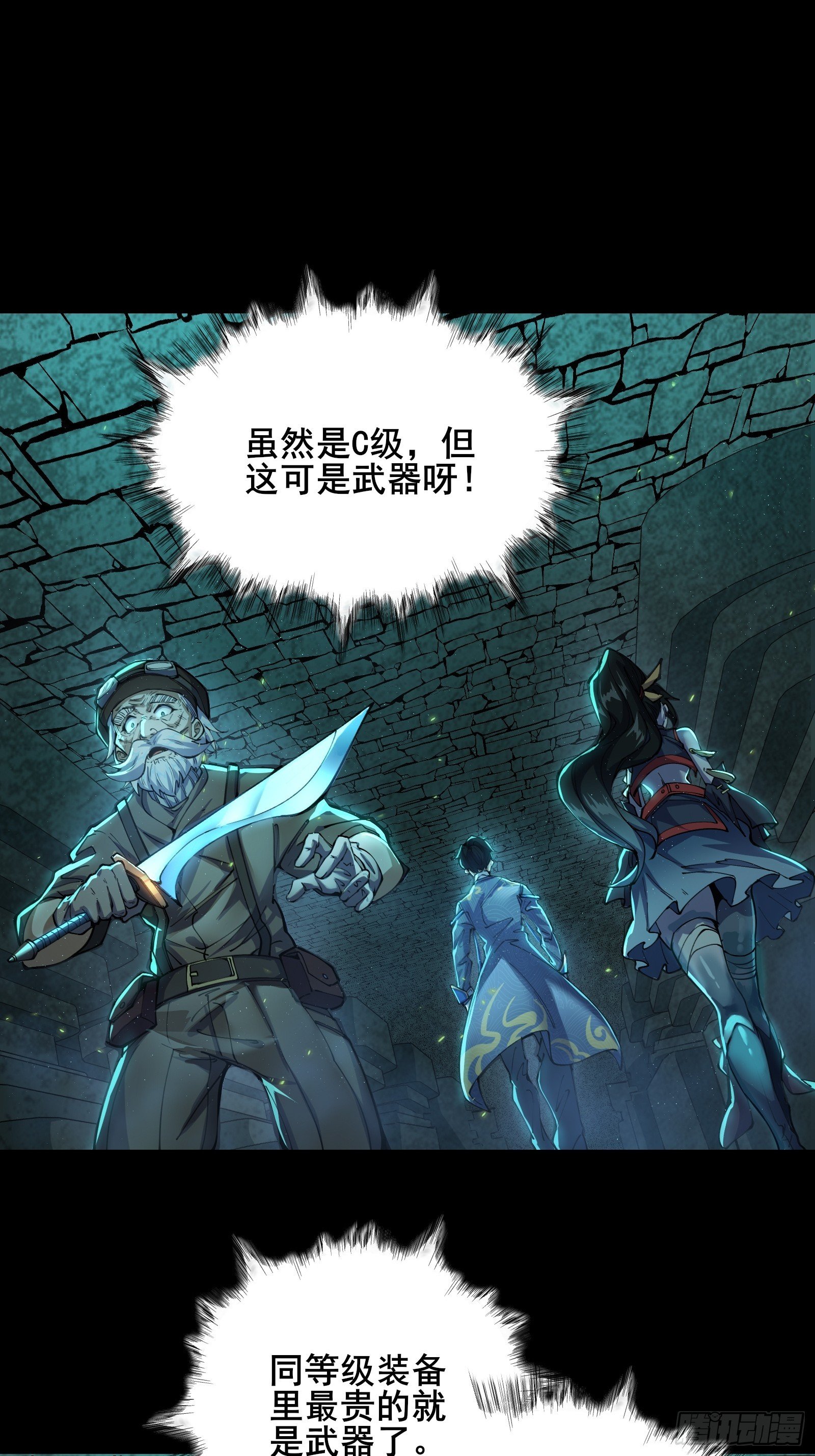 01 我就是你们的福气