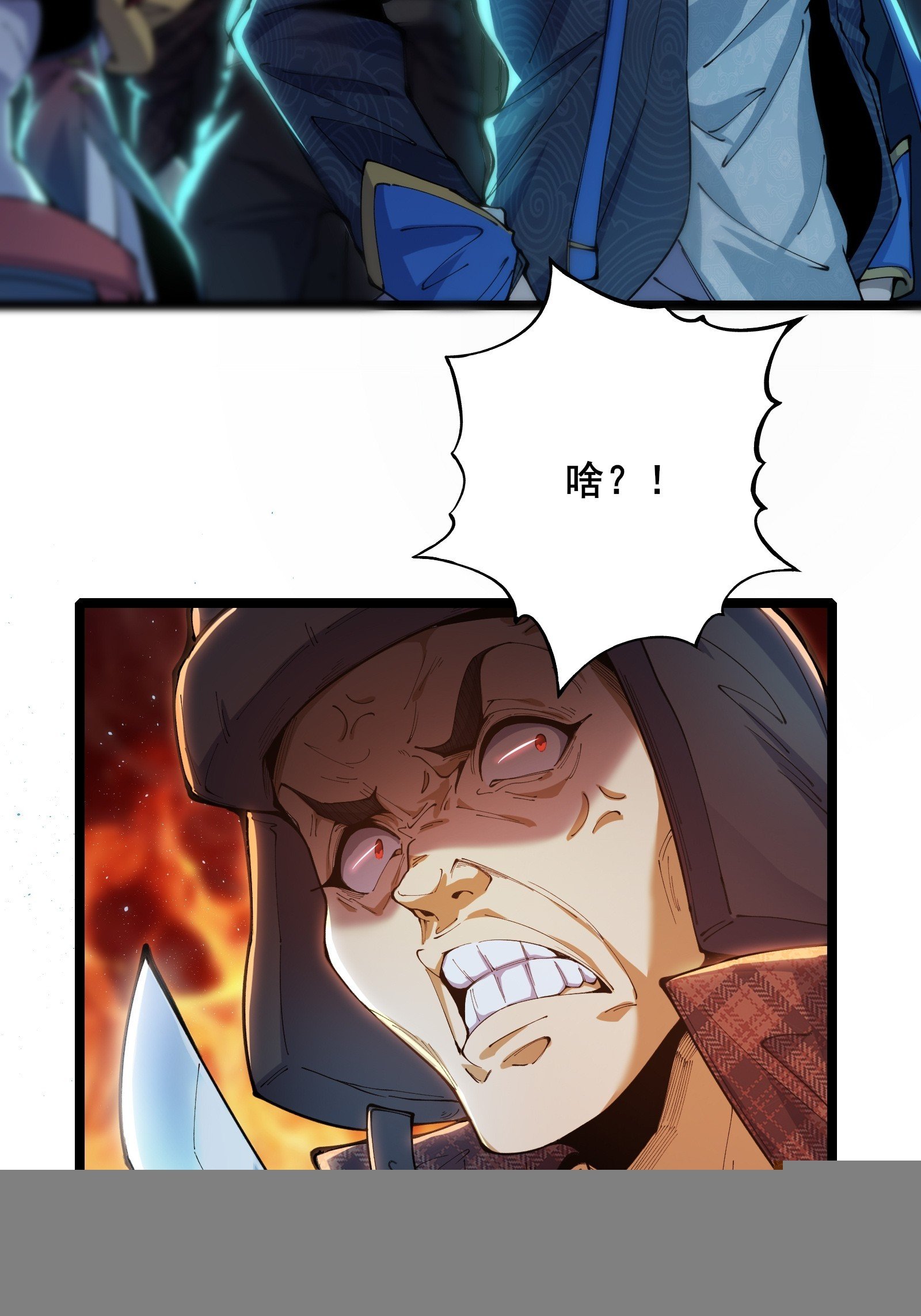 01 我就是你们的福气